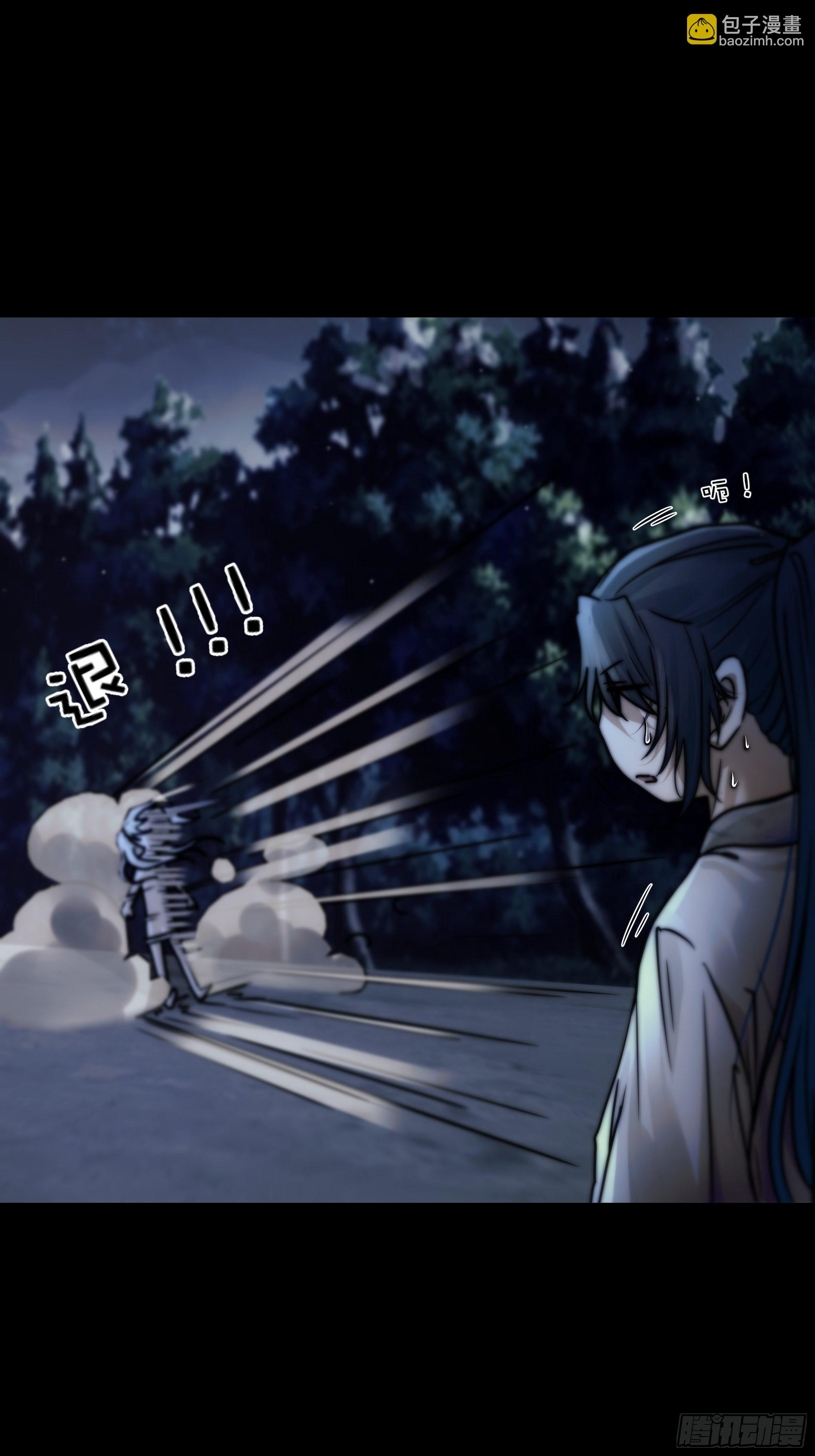 我是你心中的&hellip;盐系美人？-第58话