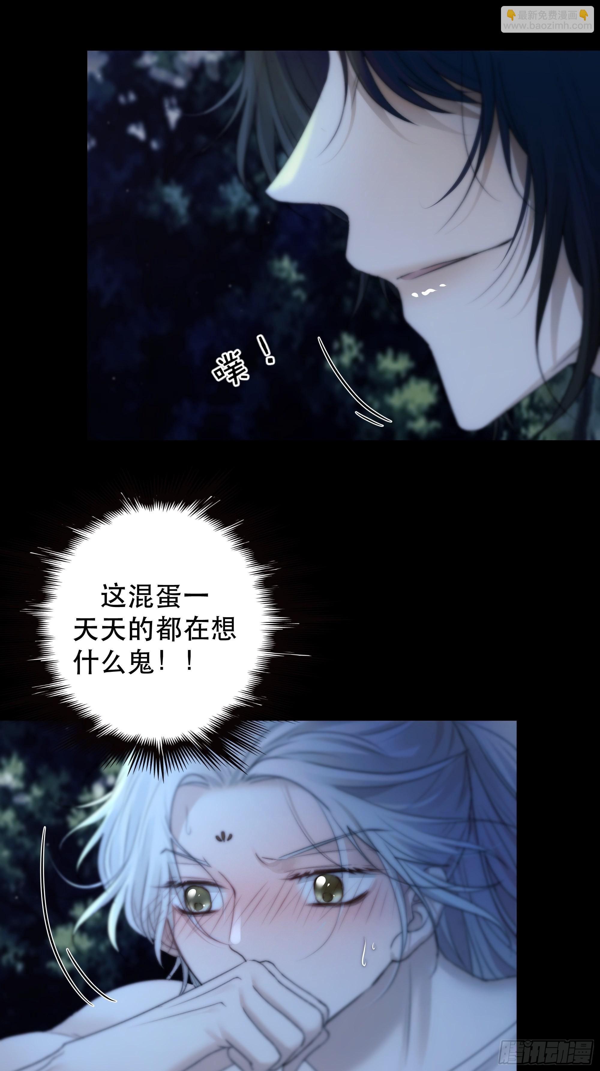 我是你心中的&hellip;盐系美人？-第58话