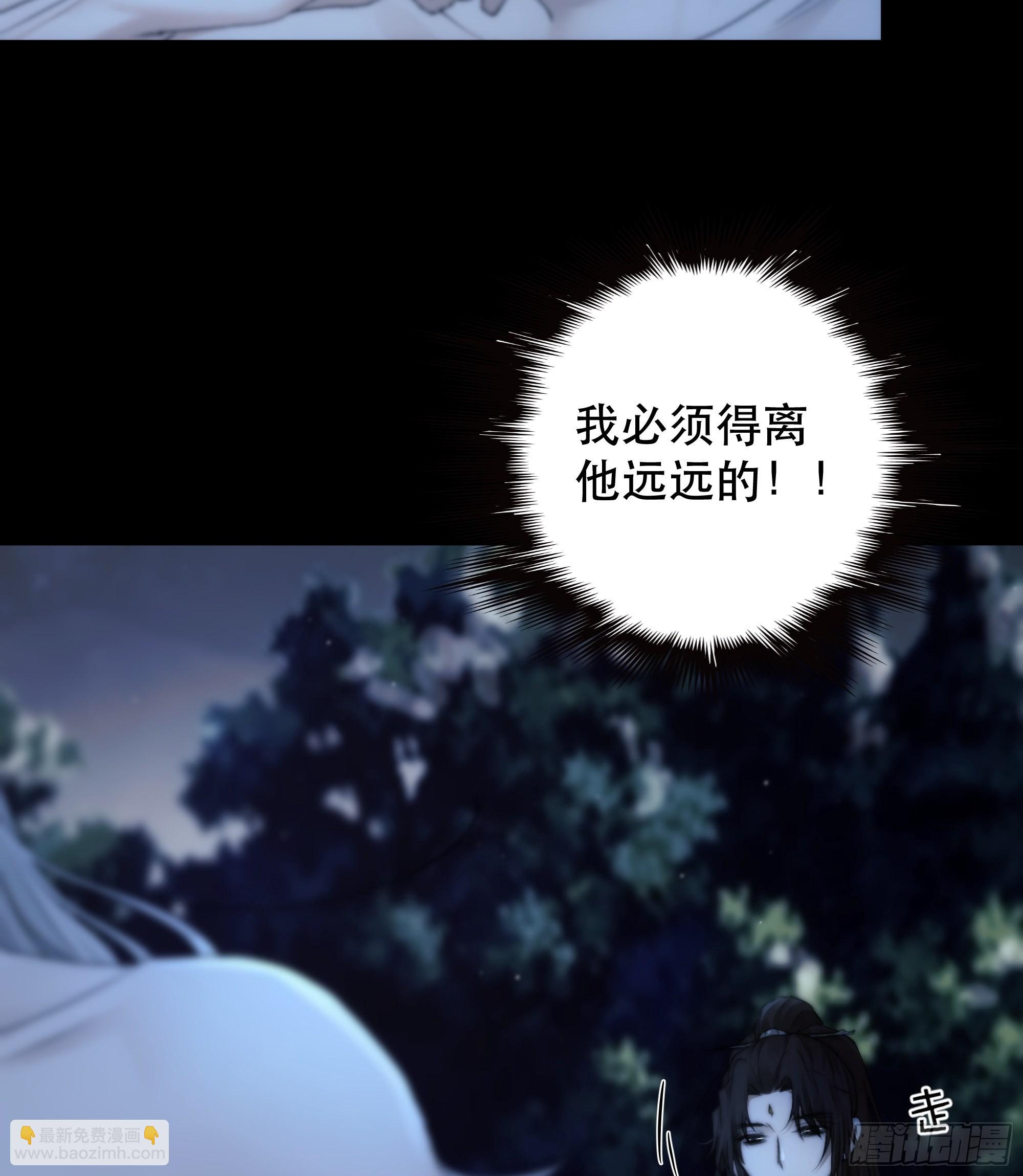我是你心中的&hellip;盐系美人？-第58话