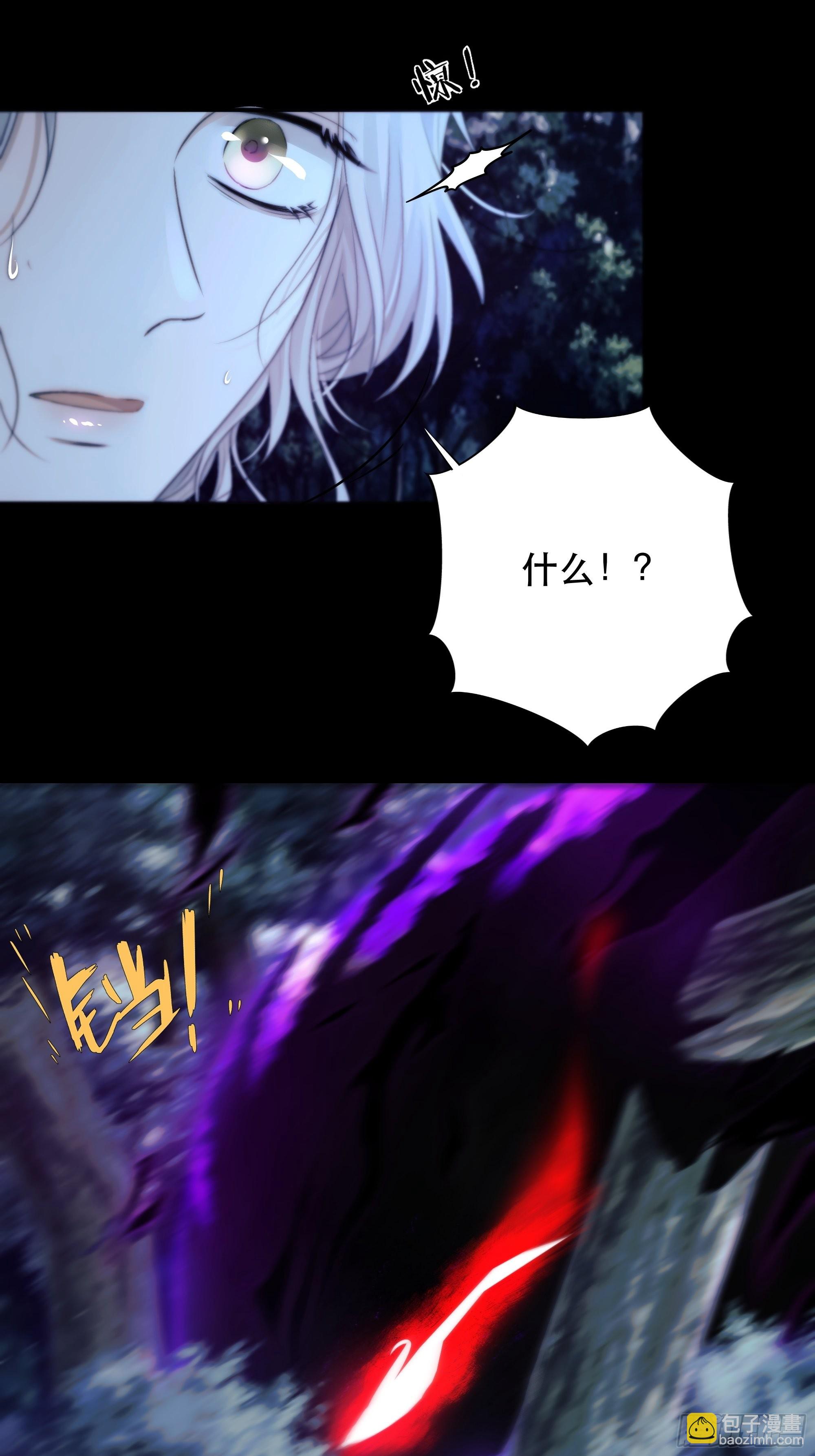 我是你心中的&hellip;盐系美人？-第58话