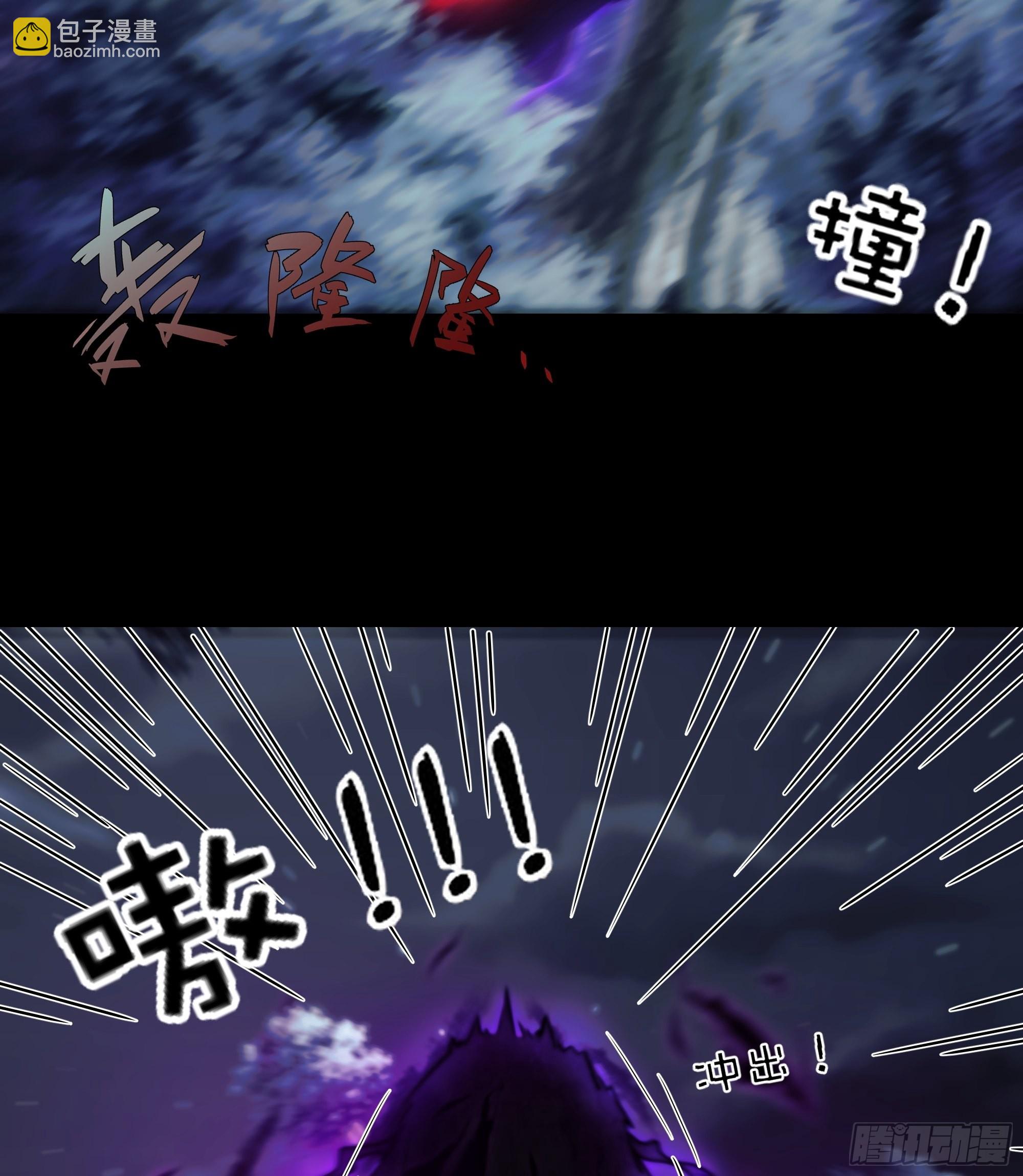 我是你心中的&hellip;盐系美人？-第58话