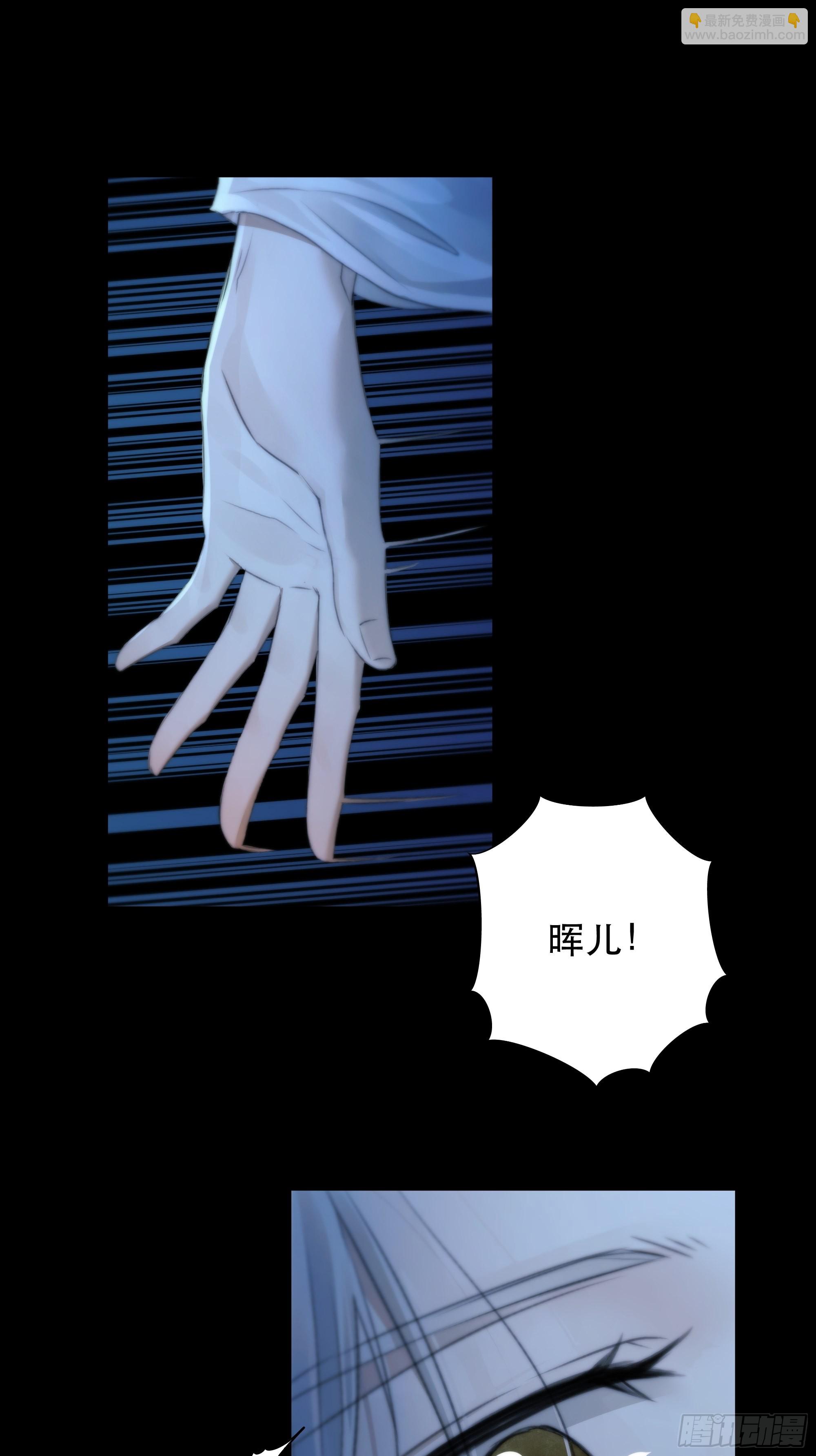 我是你心中的&hellip;盐系美人？-第58话