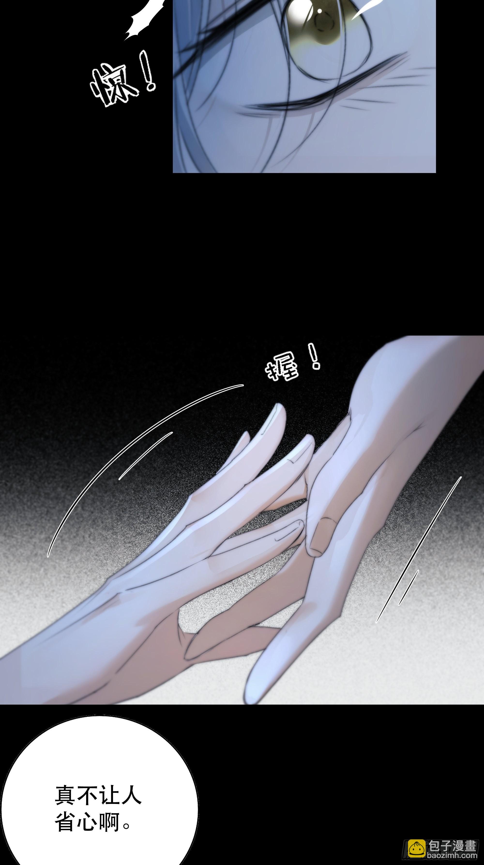 我是你心中的&hellip;盐系美人？-第58话