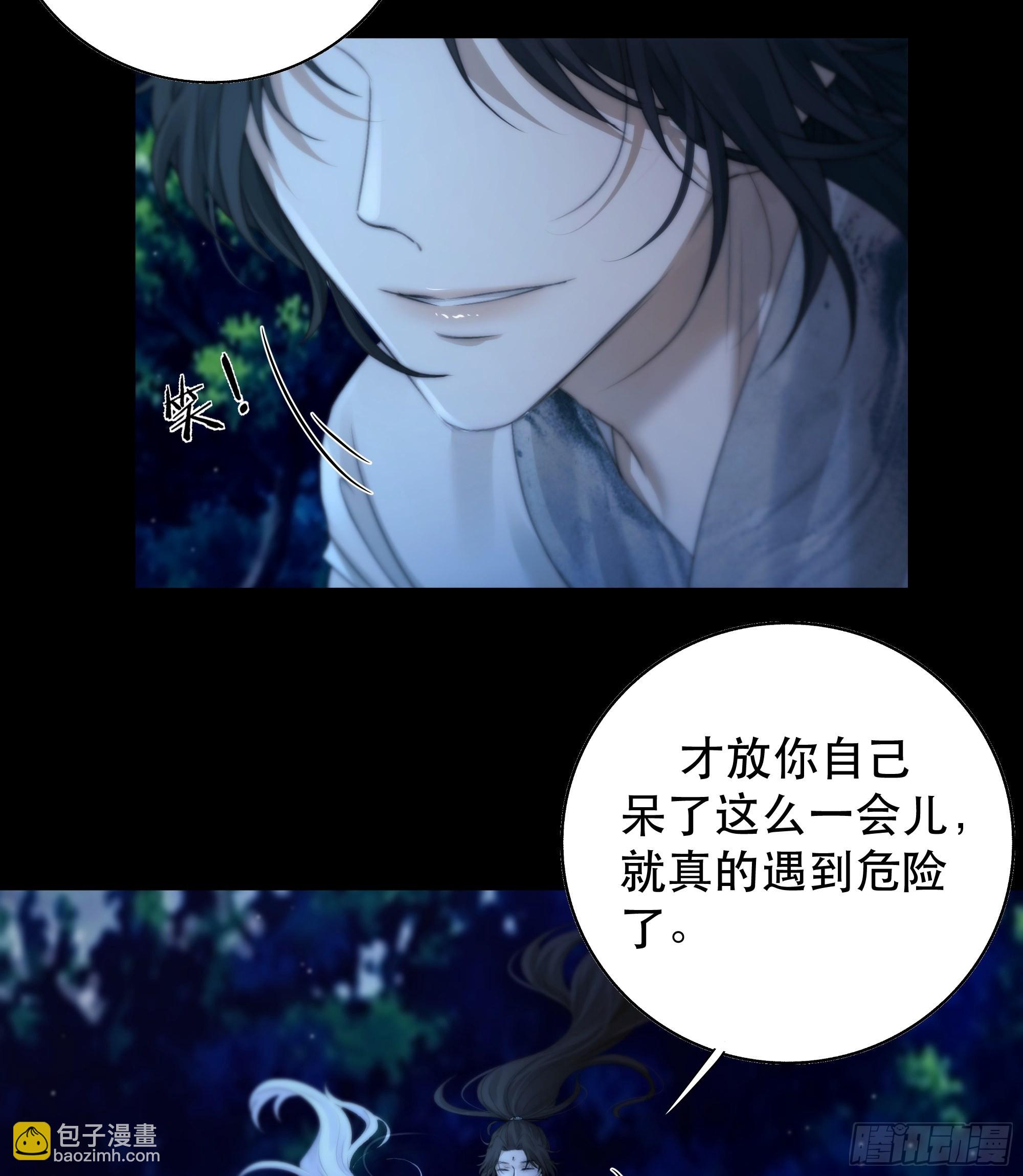 我是你心中的&hellip;盐系美人？-第58话