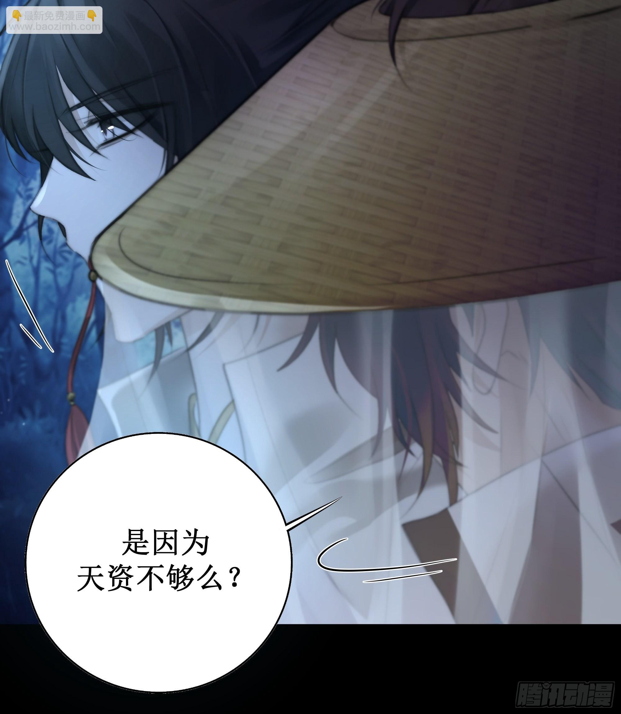 忽发事件无可控(1/2)-第60话
