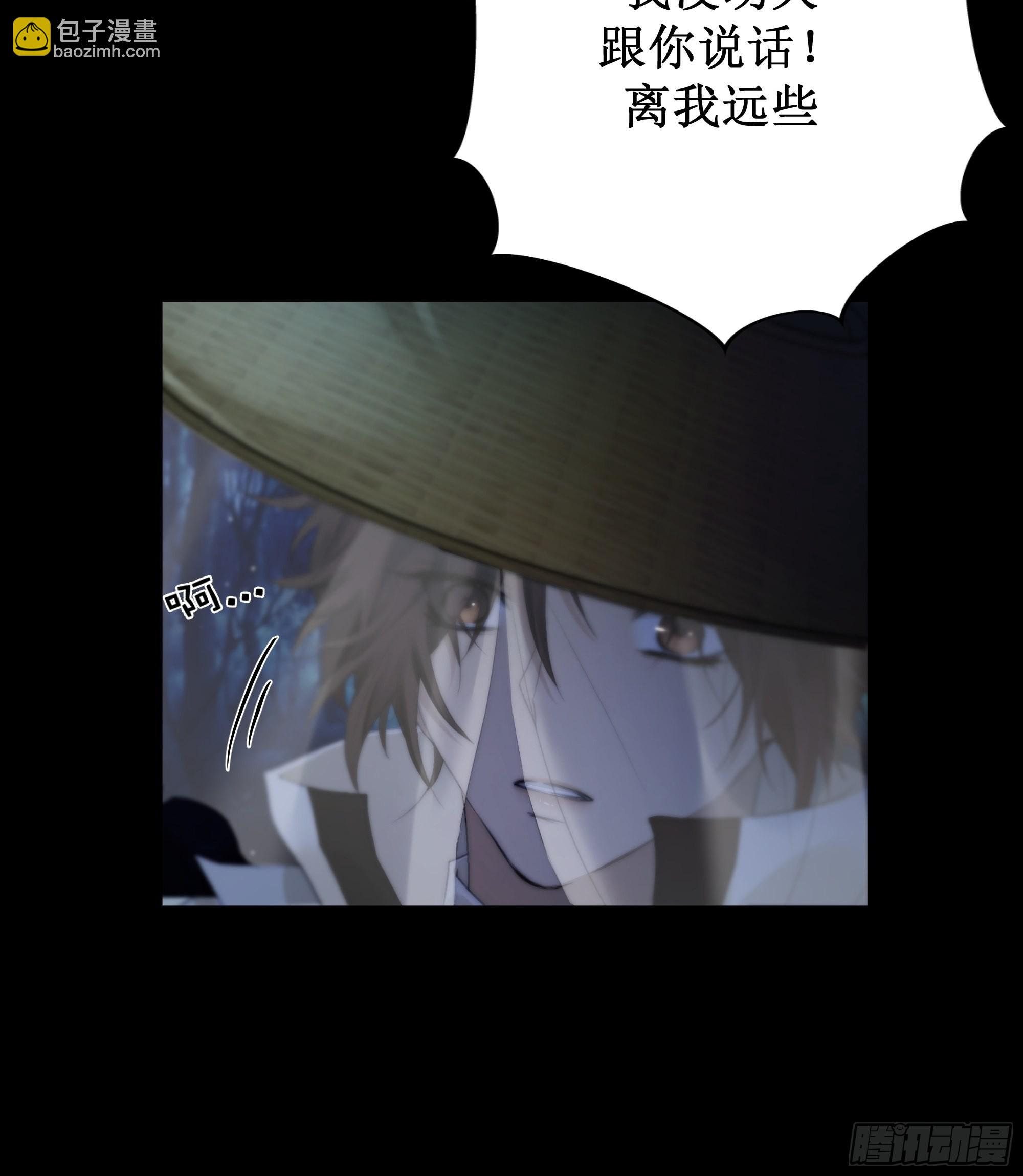 忽发事件无可控(1/2)-第60话