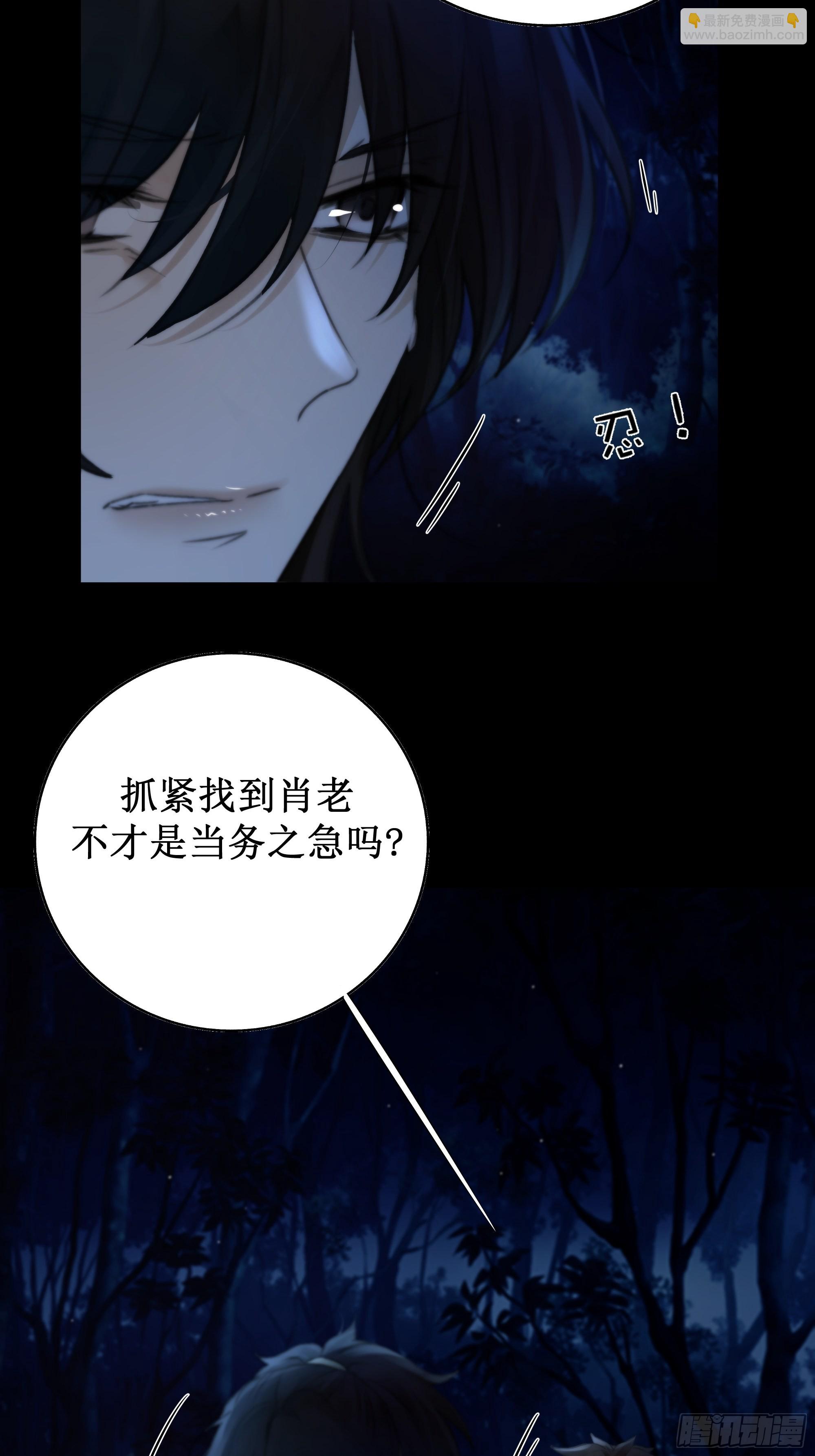 忽发事件无可控(1/2)-第60话