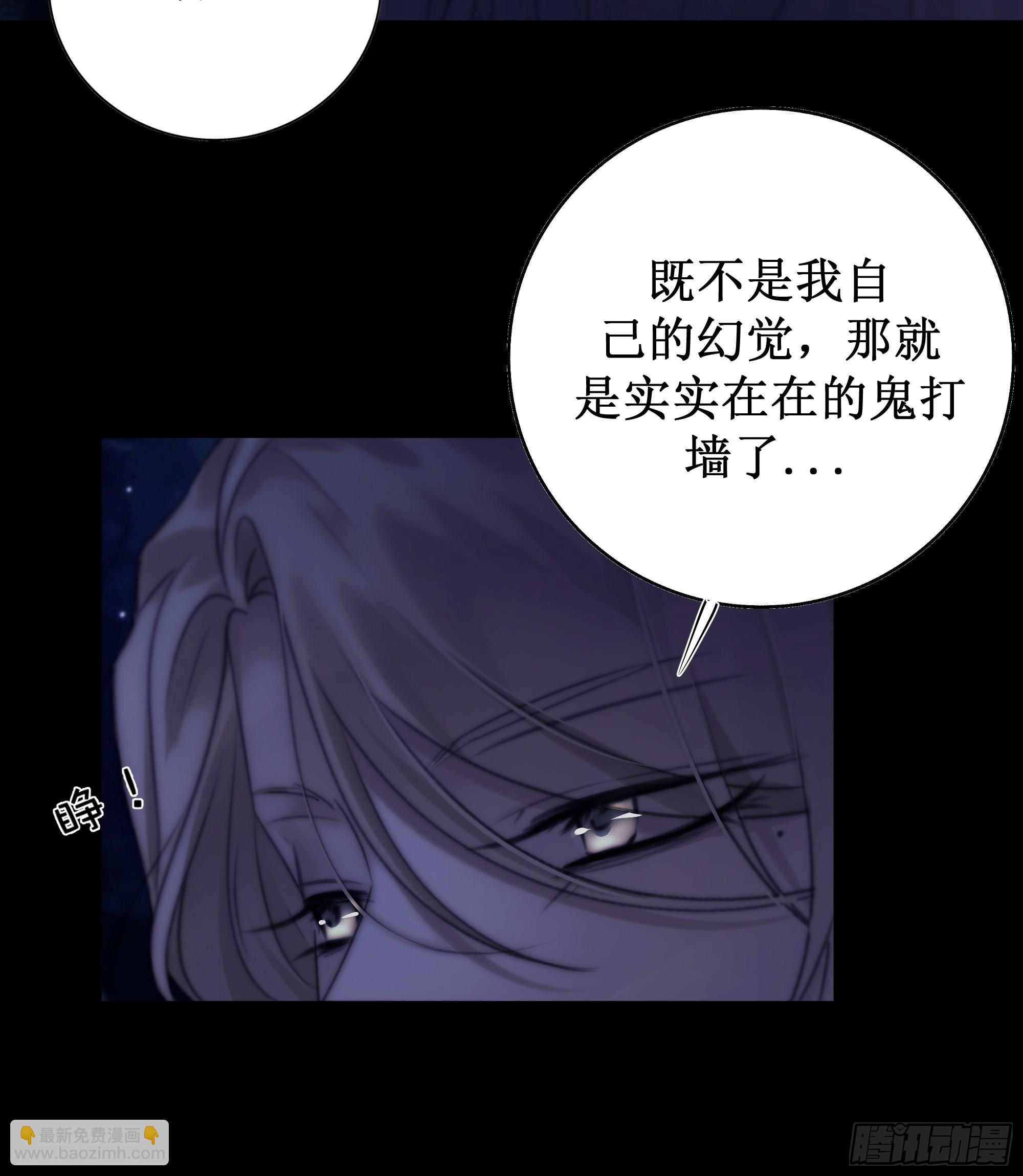 忽发事件无可控(1/2)-第60话