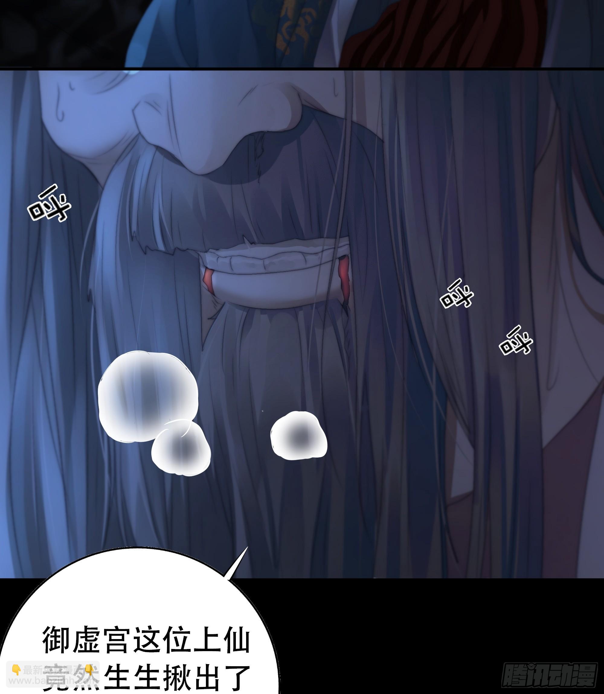 唯南荒国君主才知晓的禁术？！-第64话