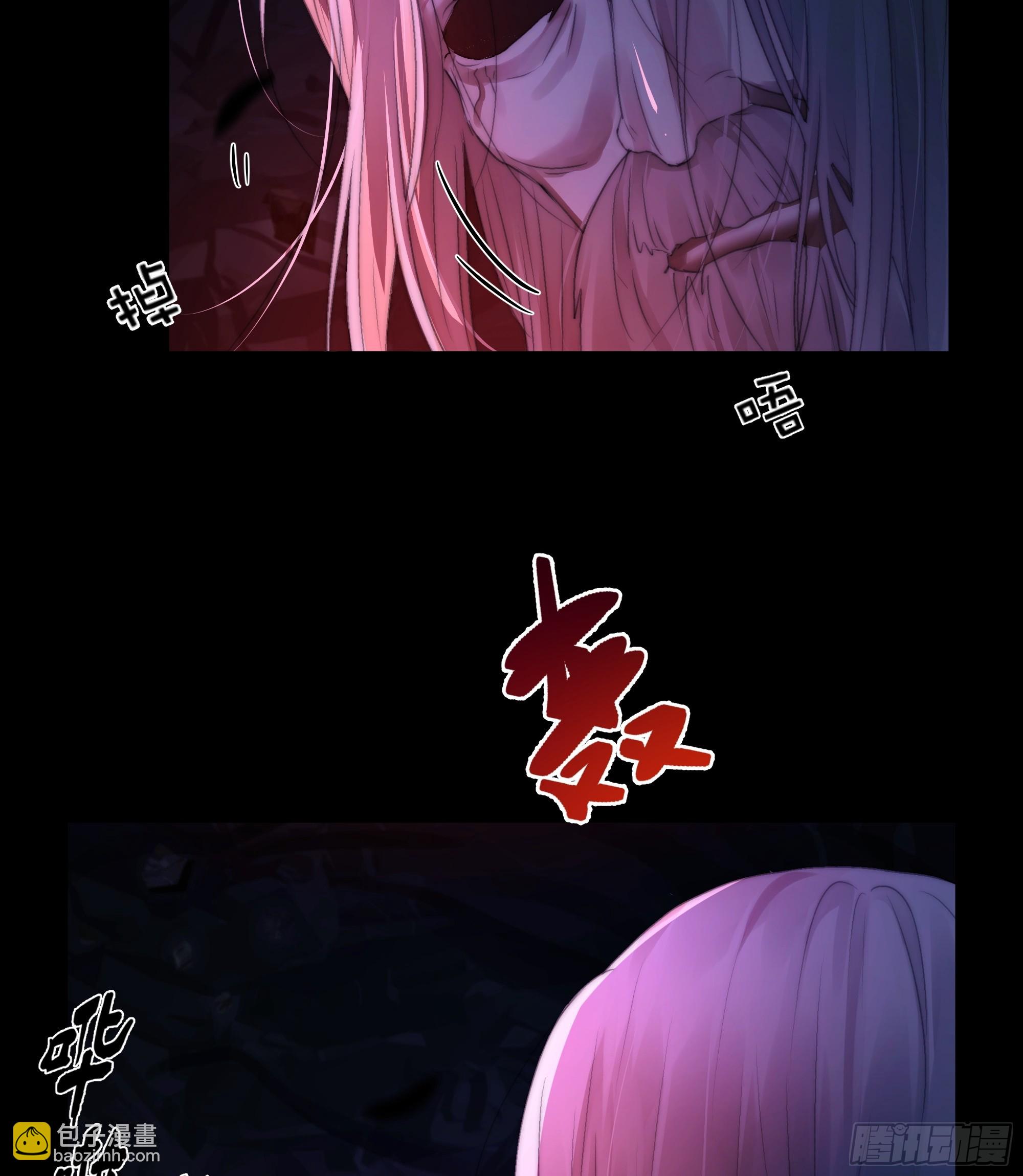 唯南荒国君主才知晓的禁术？！-第64话