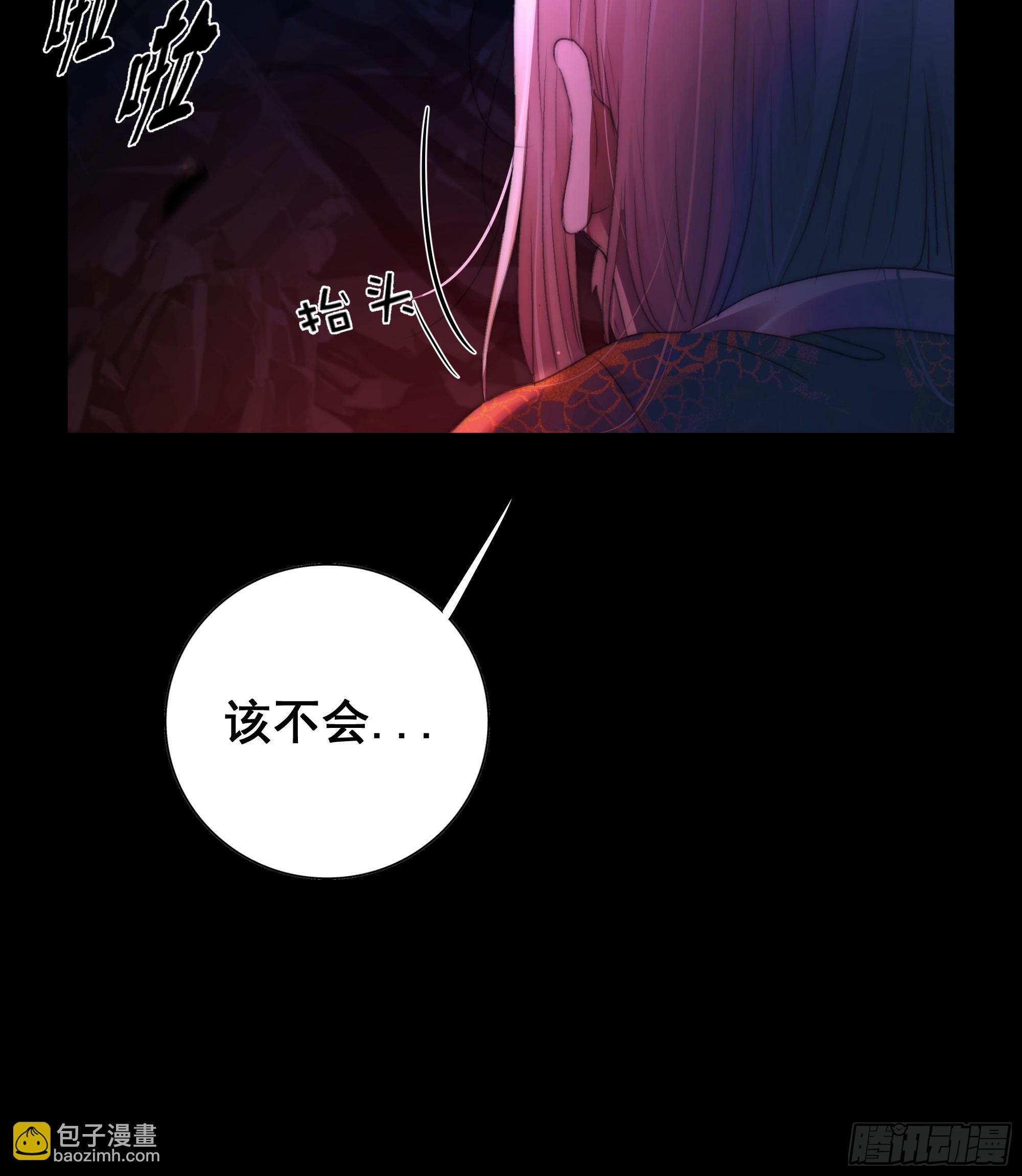 唯南荒国君主才知晓的禁术？！-第64话