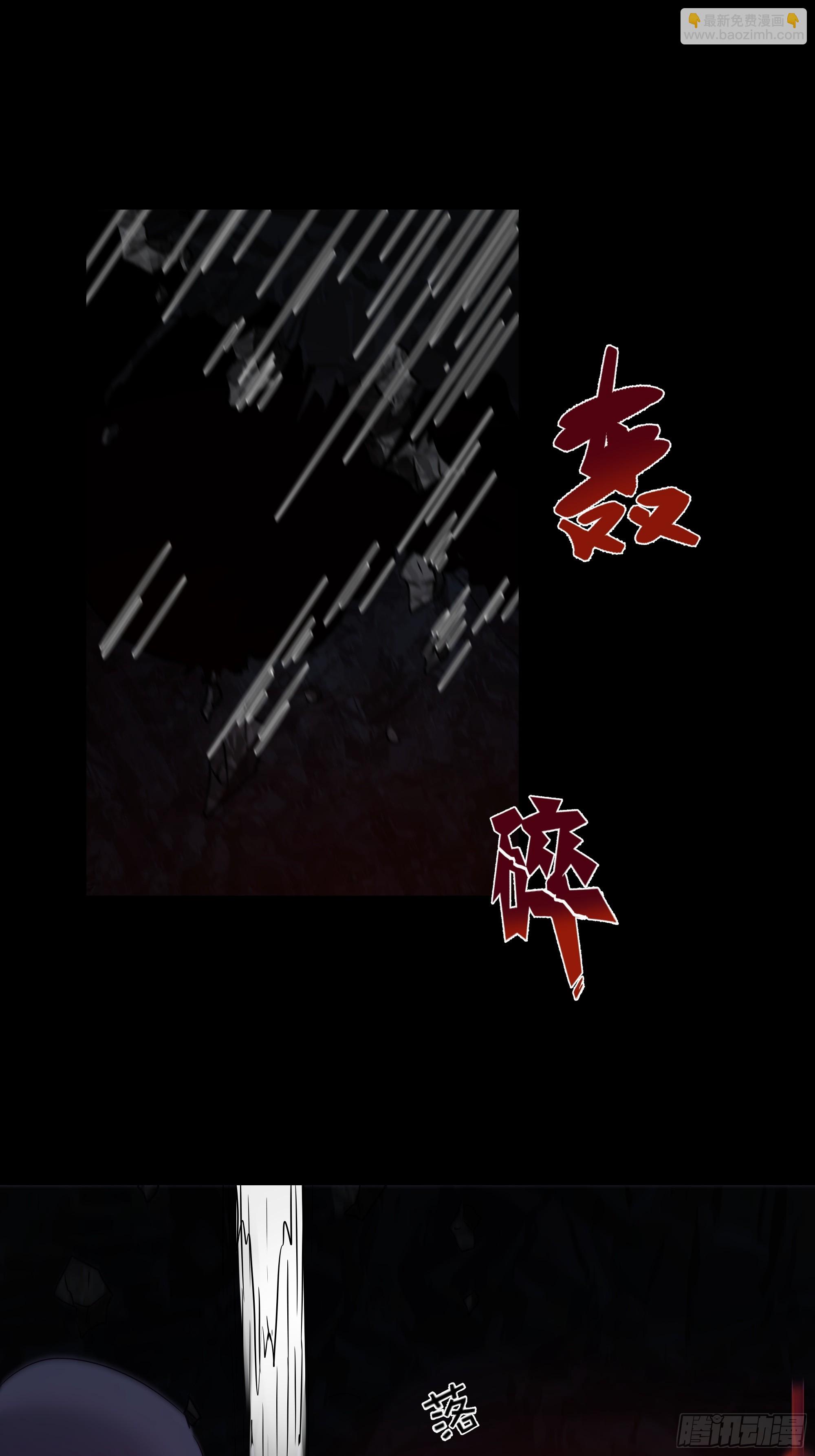 唯南荒国君主才知晓的禁术？！-第64话