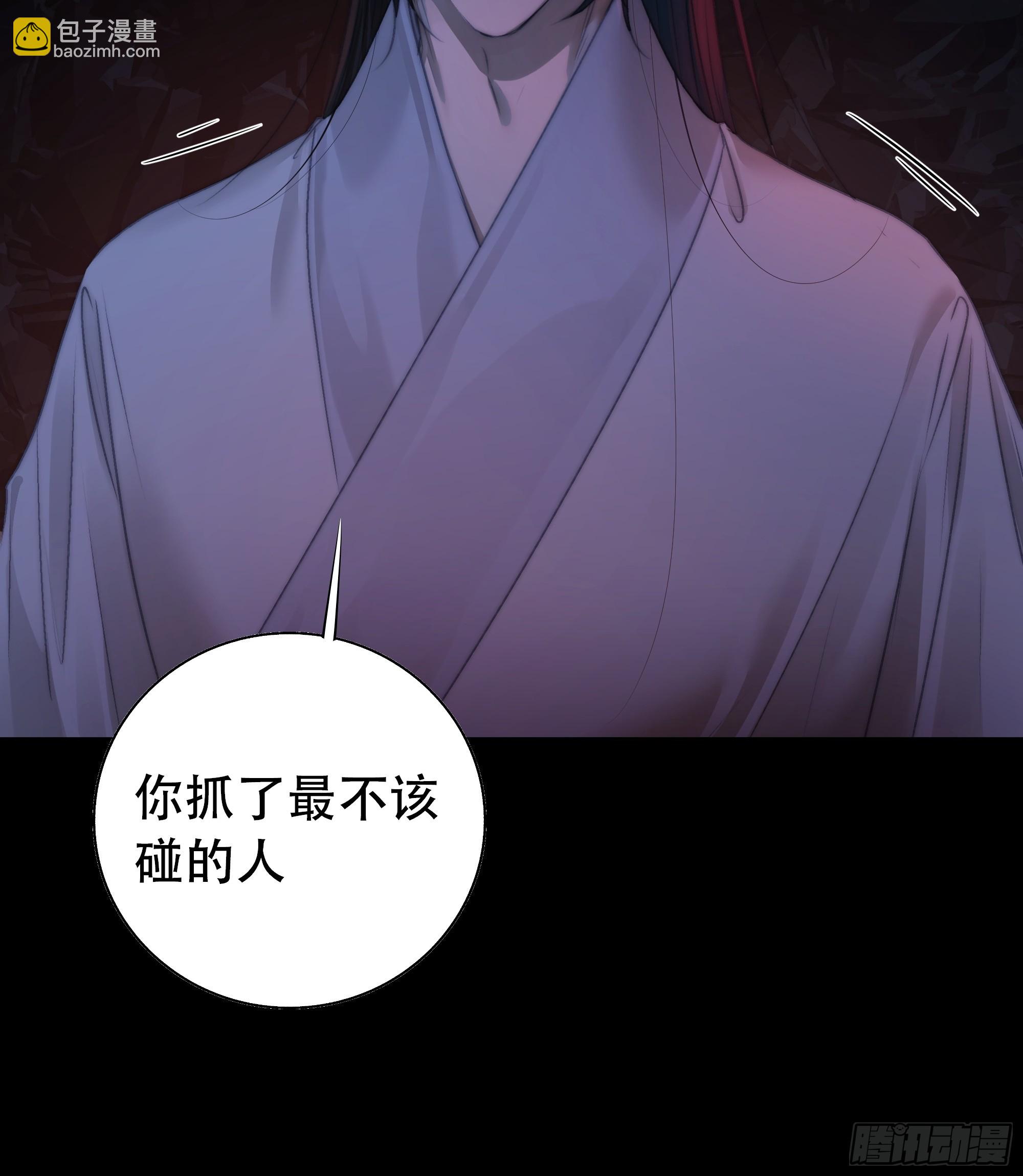 唯南荒国君主才知晓的禁术？！-第64话