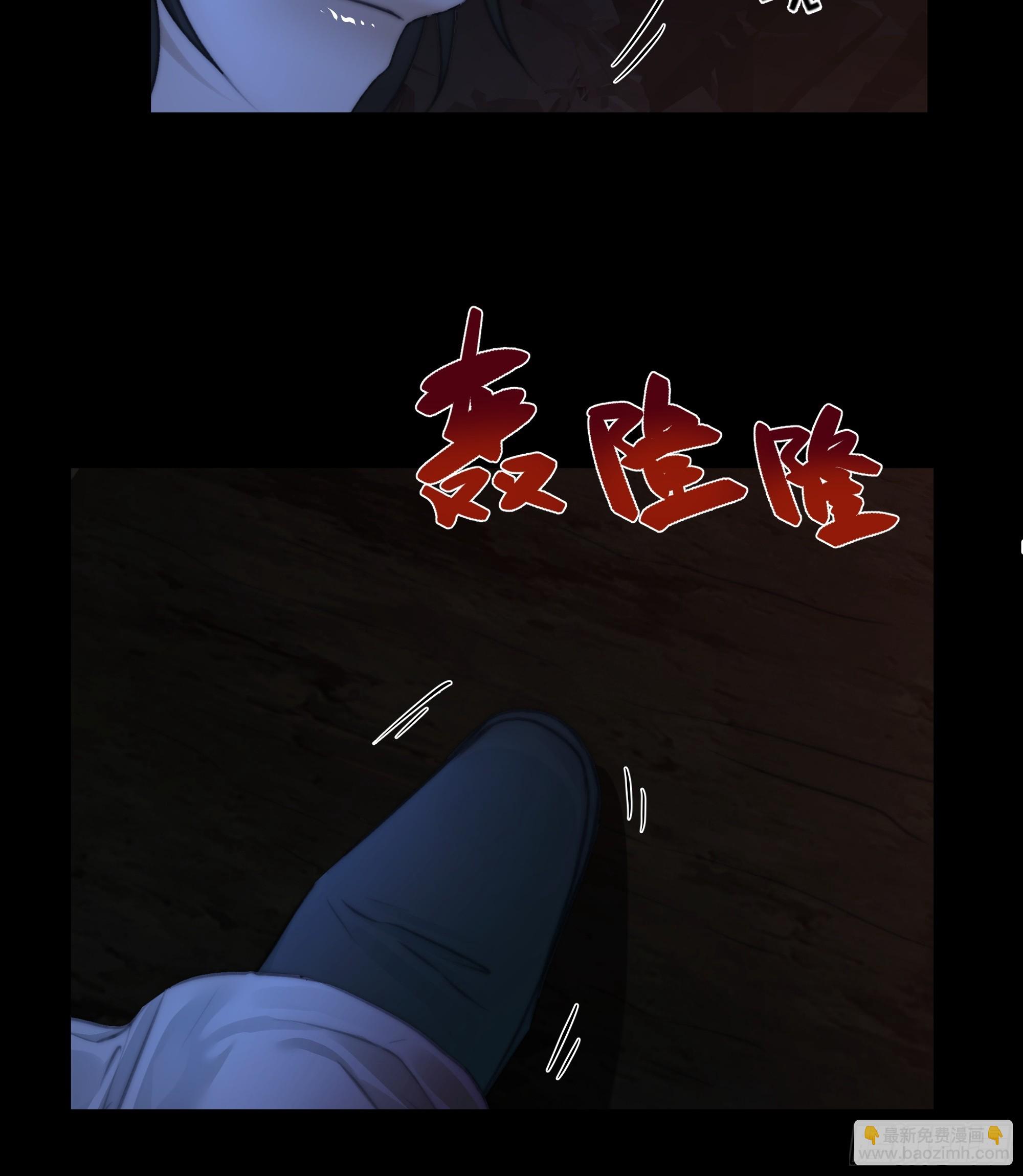 唯南荒国君主才知晓的禁术？！-第64话