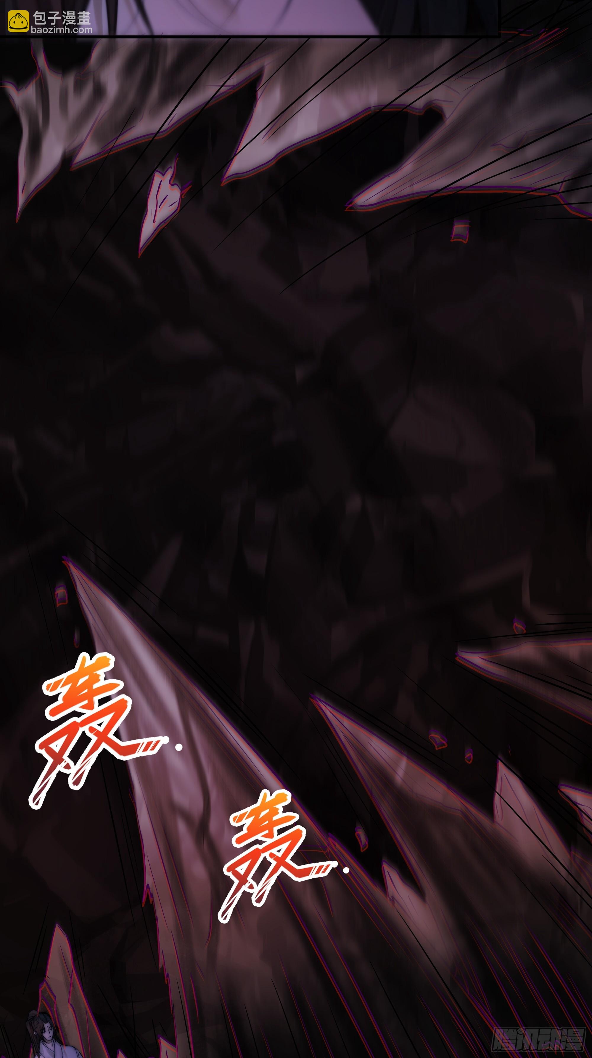 唯南荒国君主才知晓的禁术？！-第64话