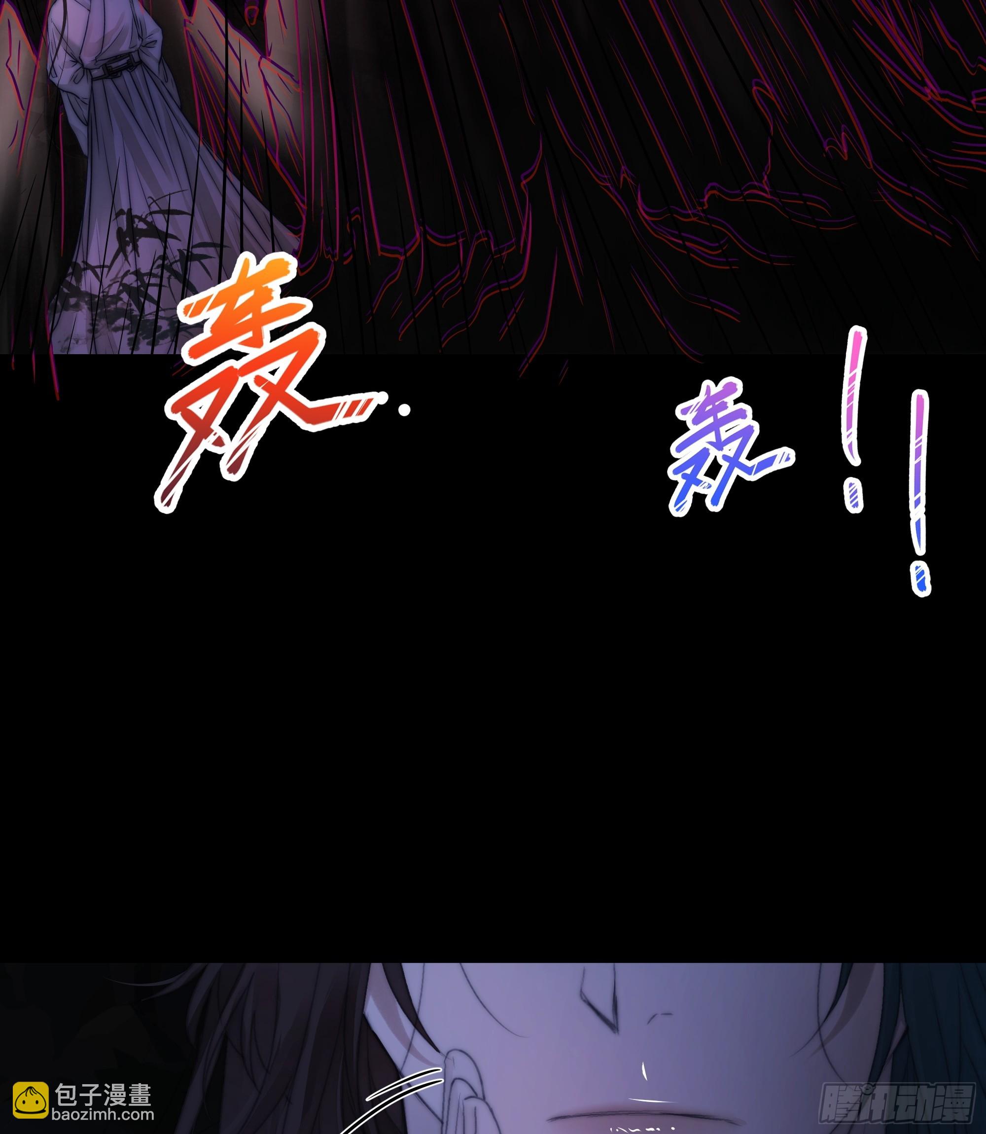 唯南荒国君主才知晓的禁术？！-第64话