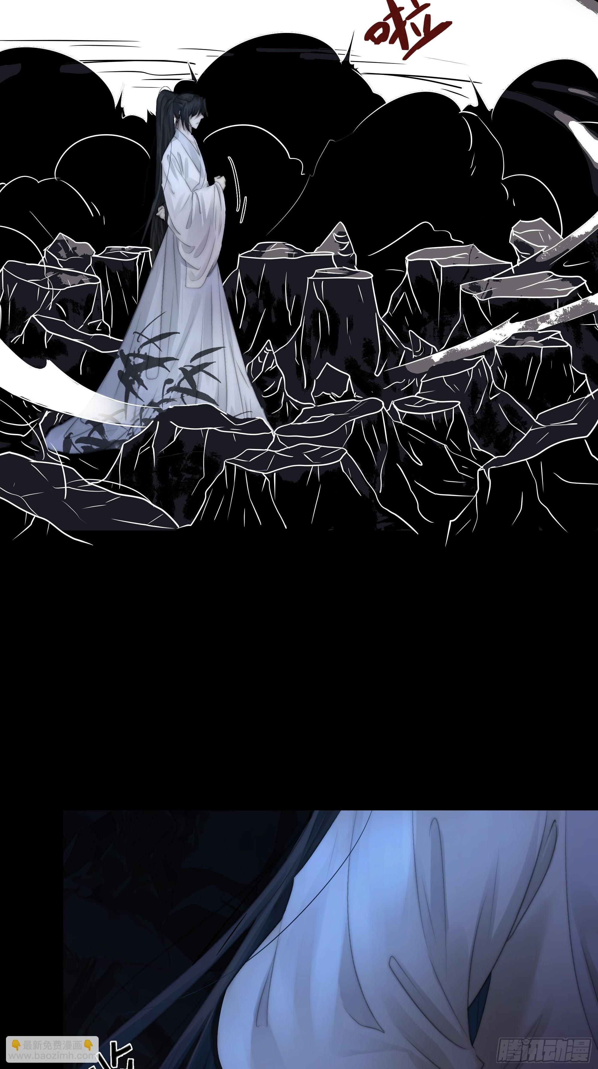 唯南荒国君主才知晓的禁术？！-第64话