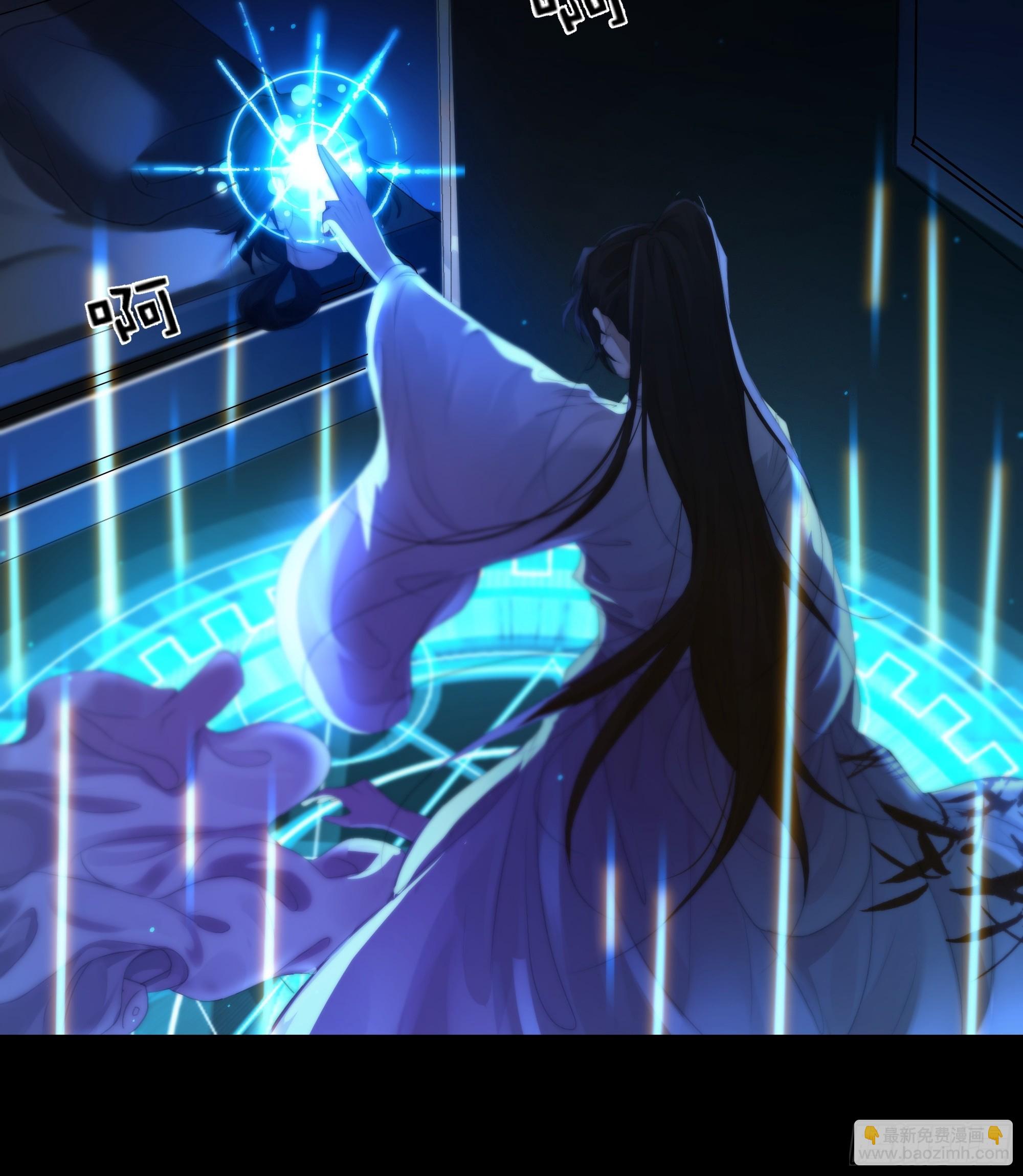 唯南荒国君主才知晓的禁术？！-第64话