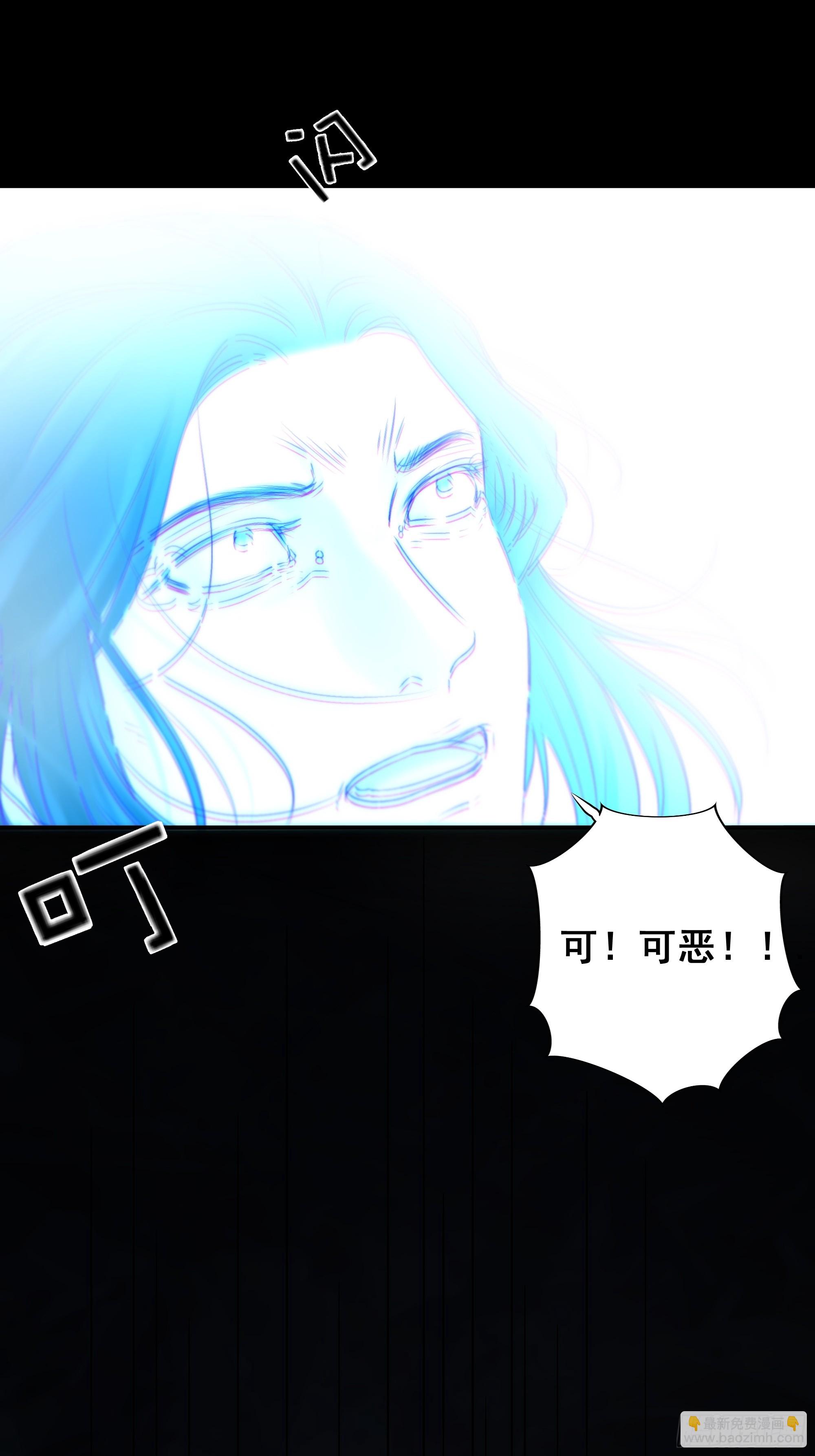 唯南荒国君主才知晓的禁术？！-第64话