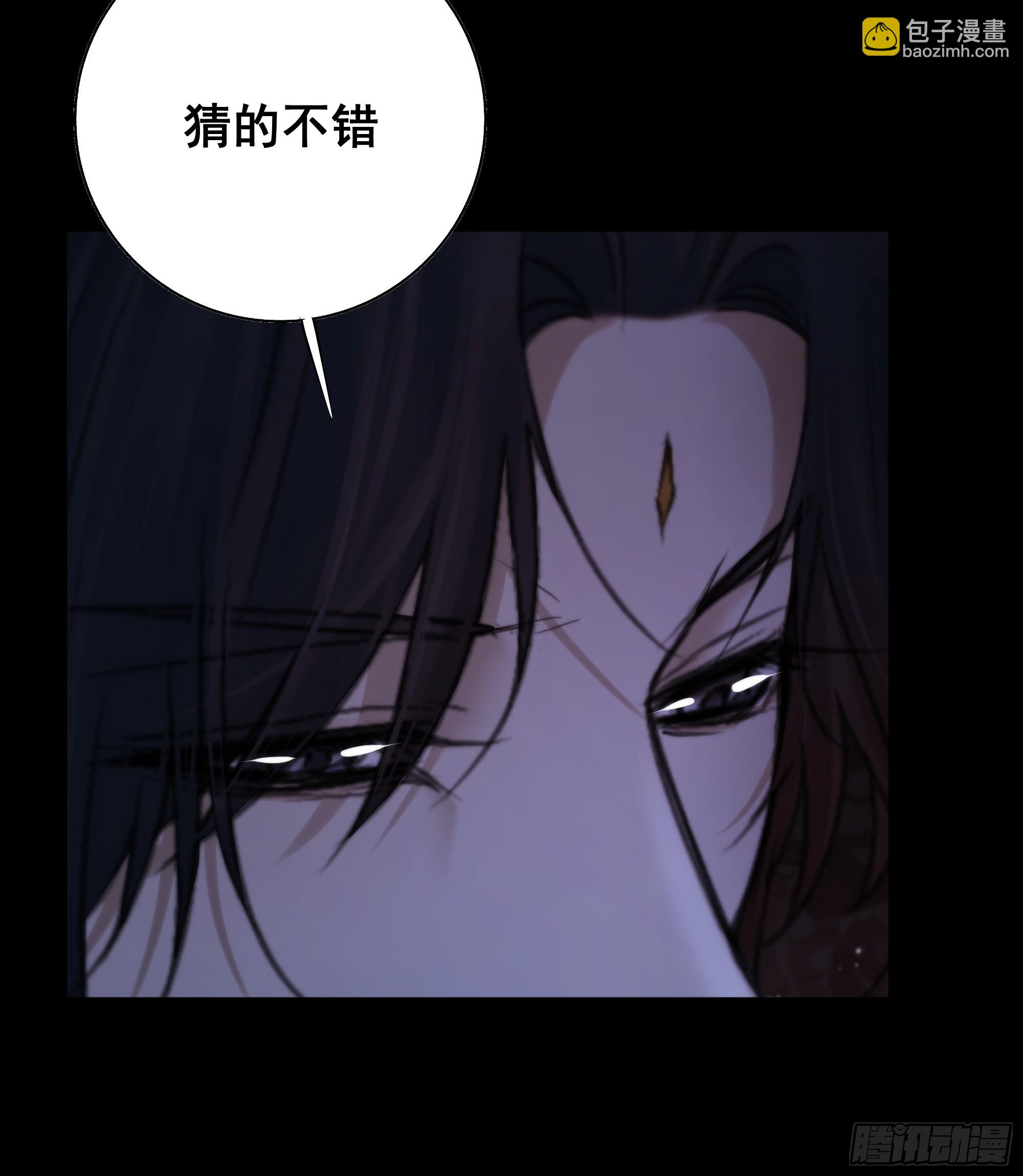 天道不公，枯骨愤鸣！(1/2)-第66话