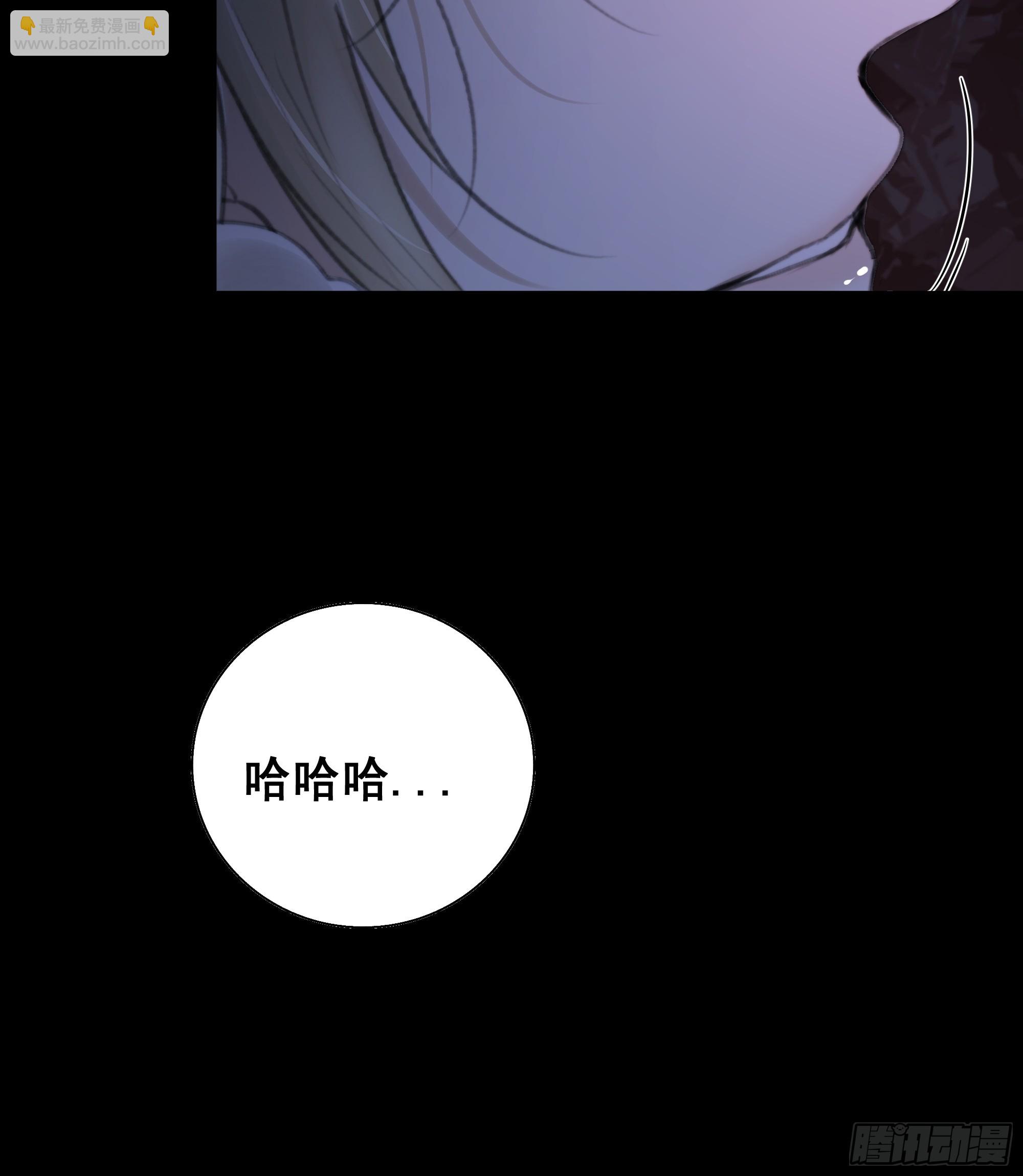 天道不公，枯骨愤鸣！(1/2)-第66话
