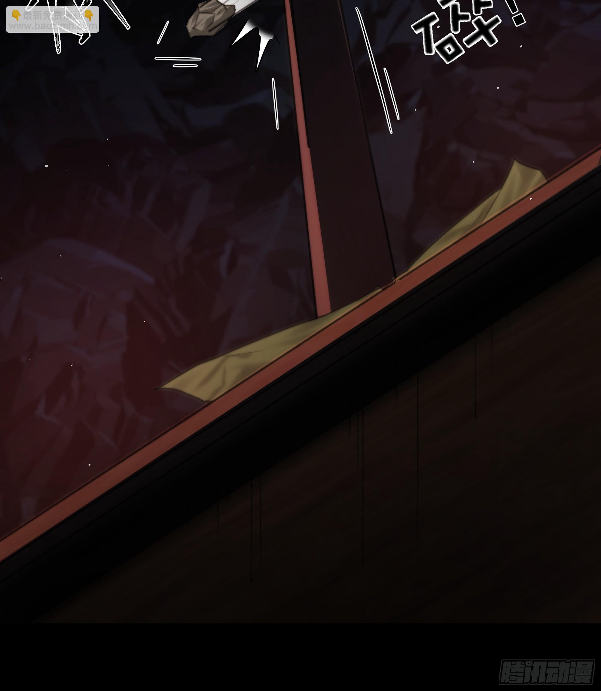 天道不公，枯骨愤鸣！(1/2)-第66话