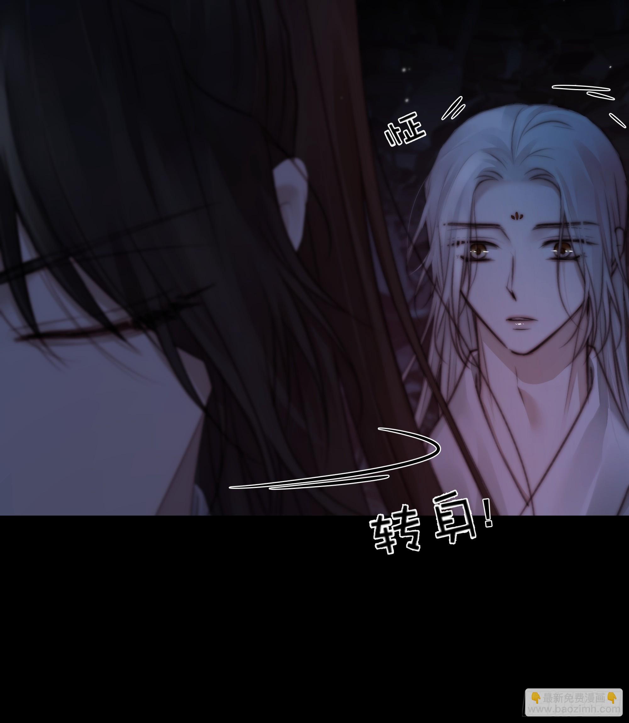这是最后一颗纳气丸了-第68话