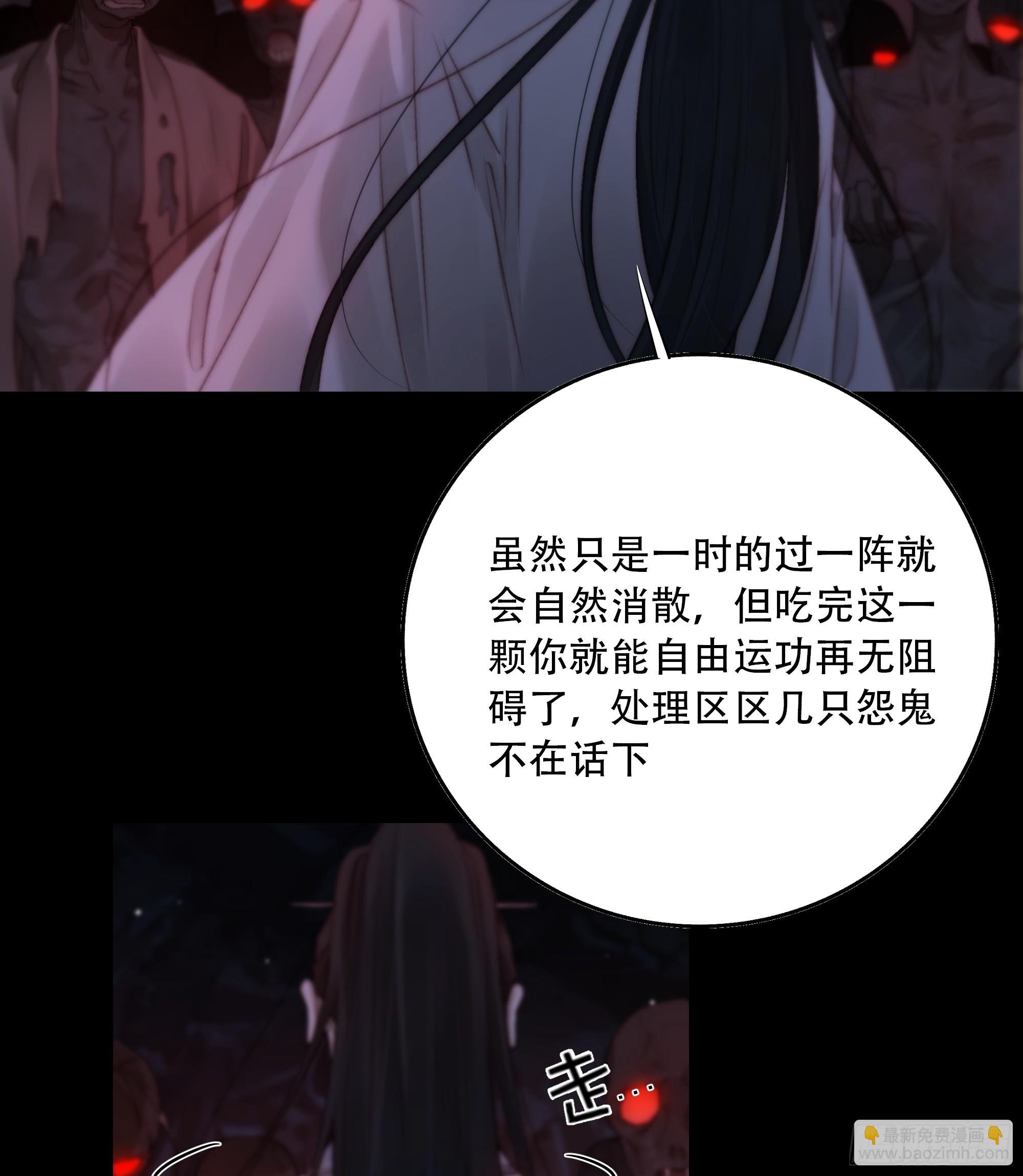 这是最后一颗纳气丸了-第68话