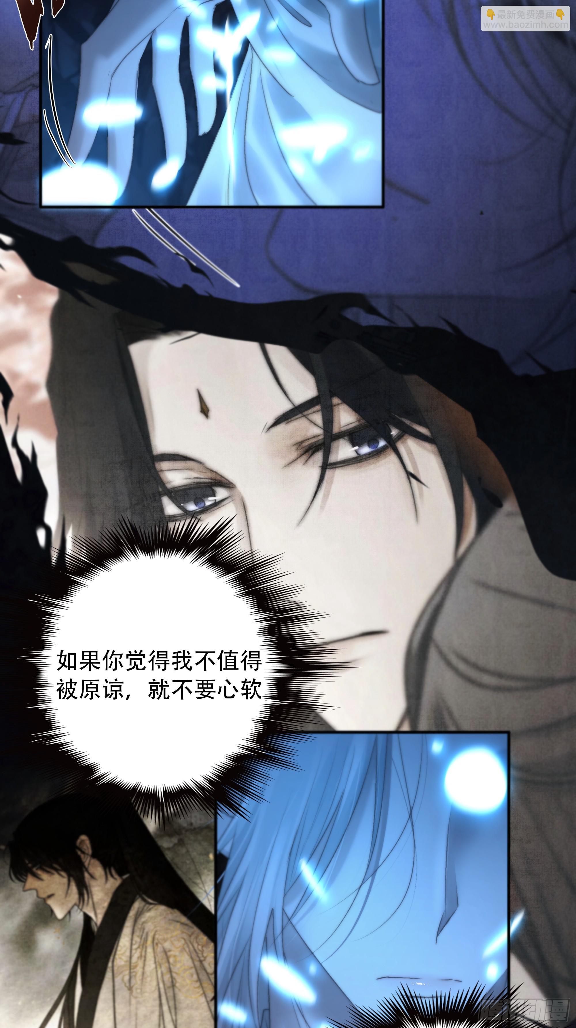 这是最后一颗纳气丸了-第68话