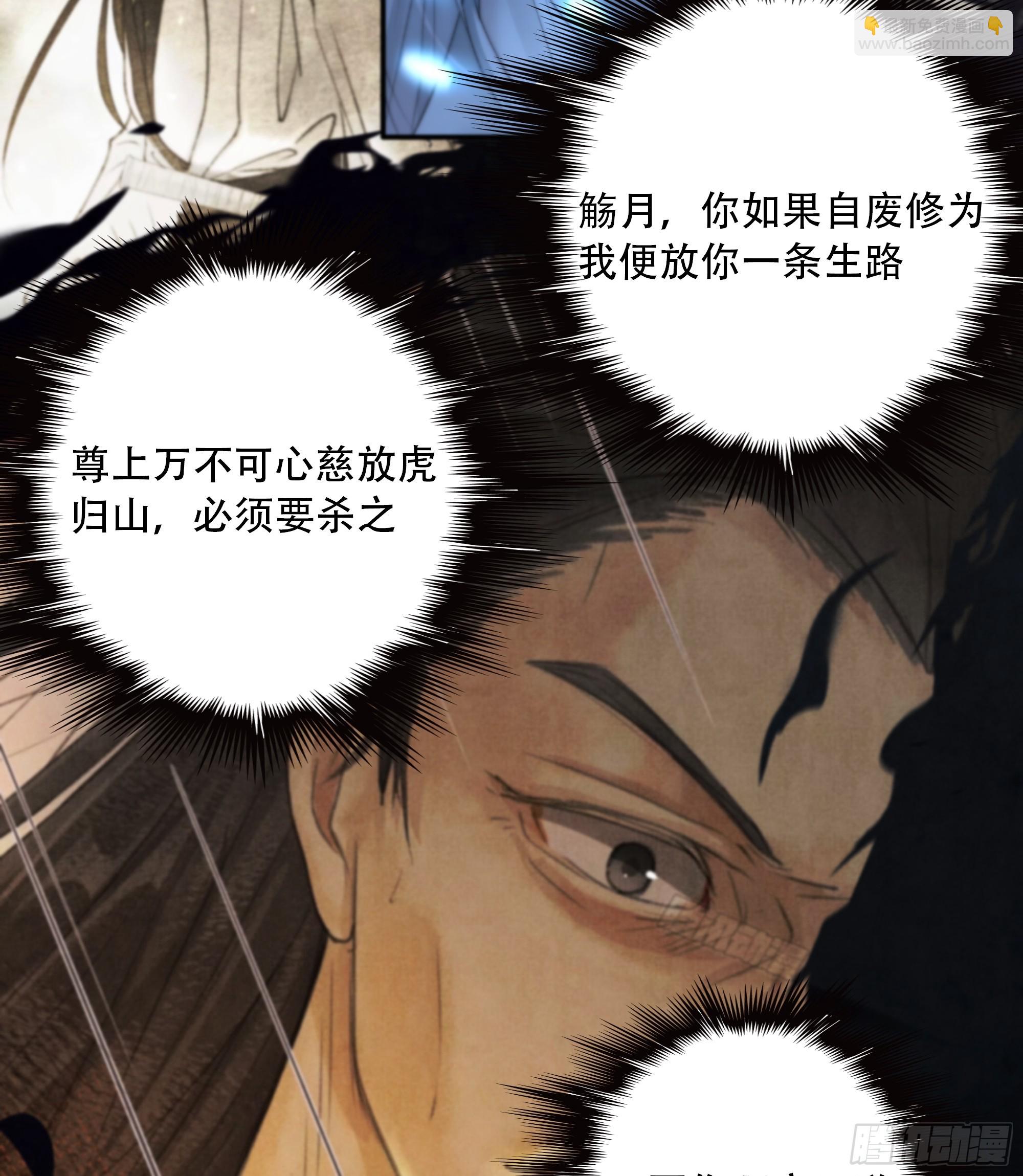 这是最后一颗纳气丸了-第68话