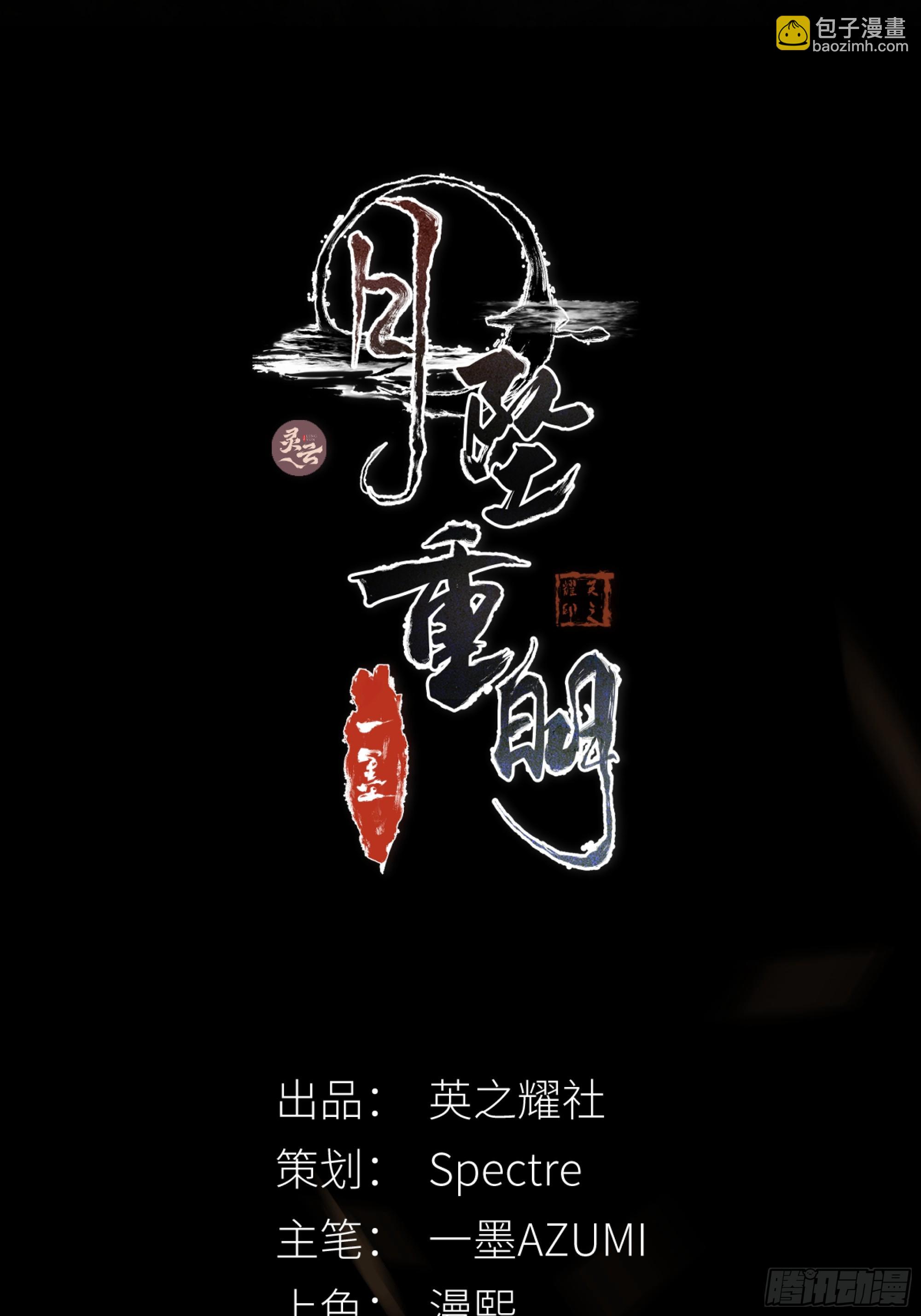 这是最后一颗纳气丸了-第68话