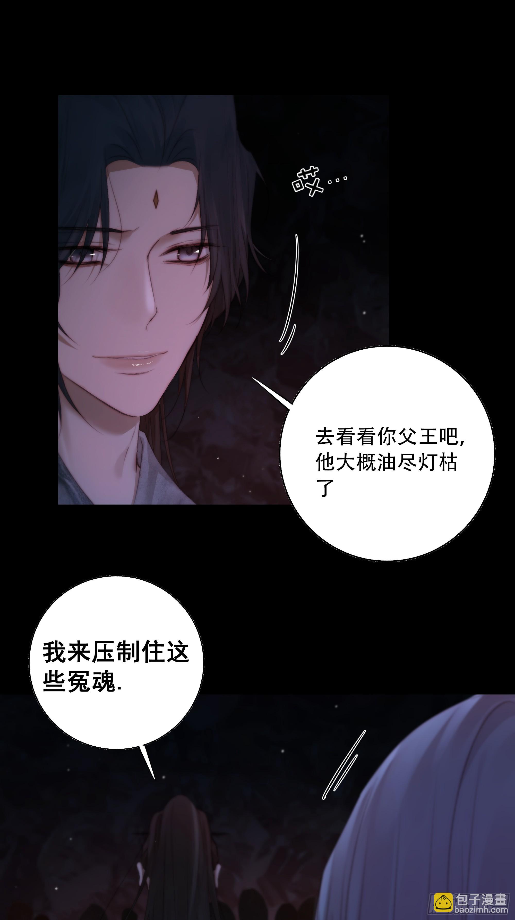 这是最后一颗纳气丸了-第68话