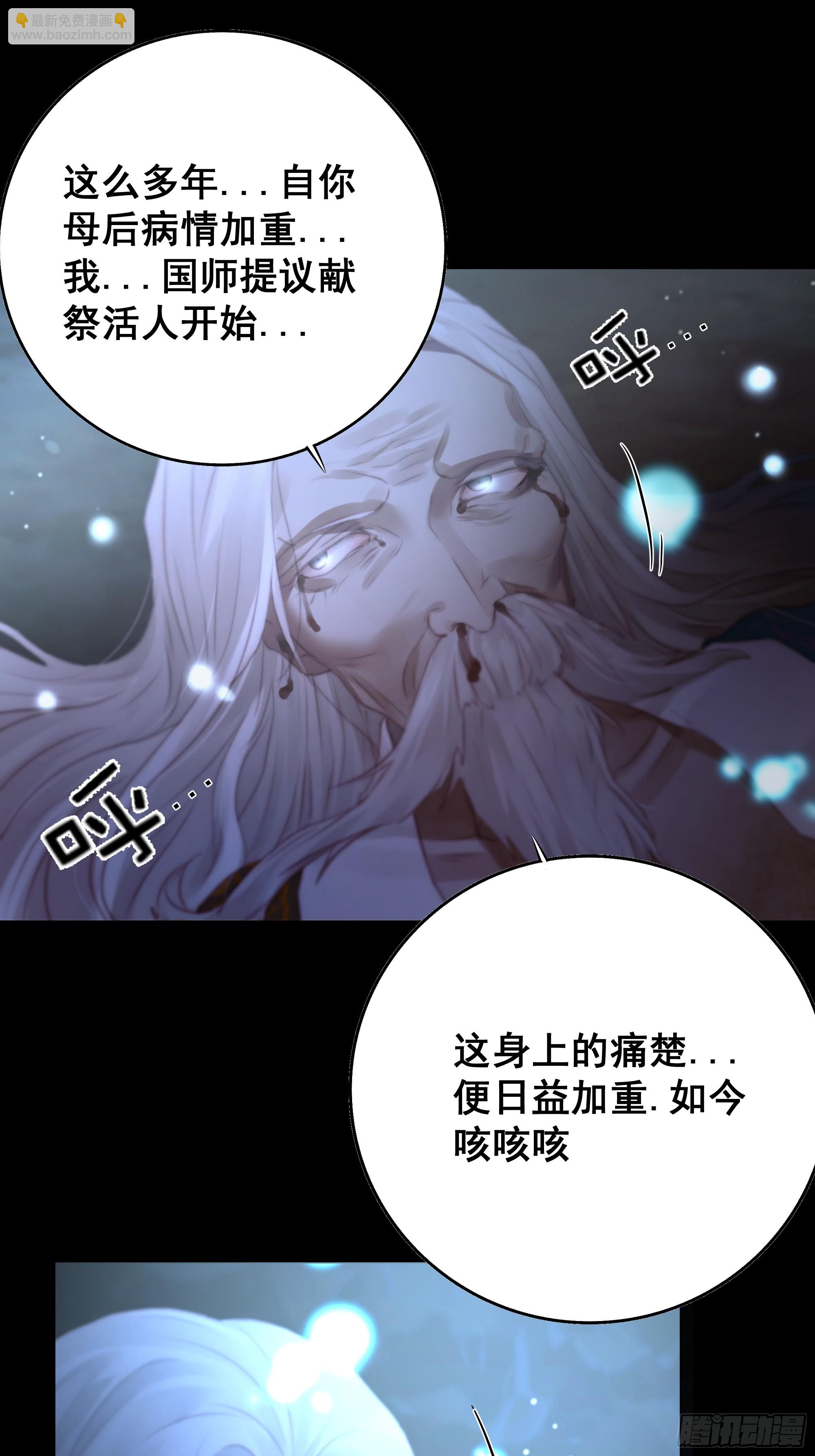 这是最后一颗纳气丸了-第68话
