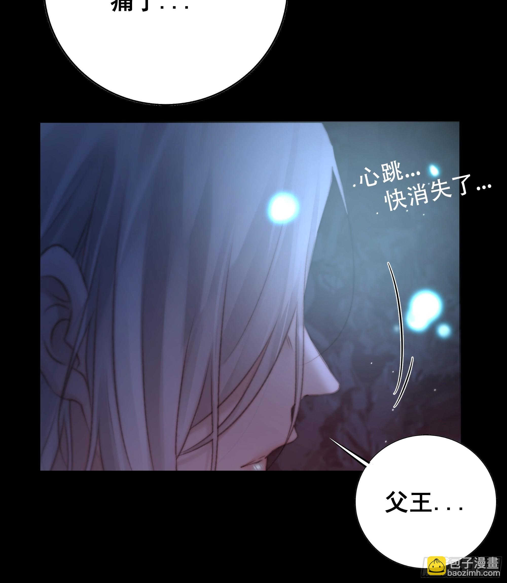 这是最后一颗纳气丸了-第68话