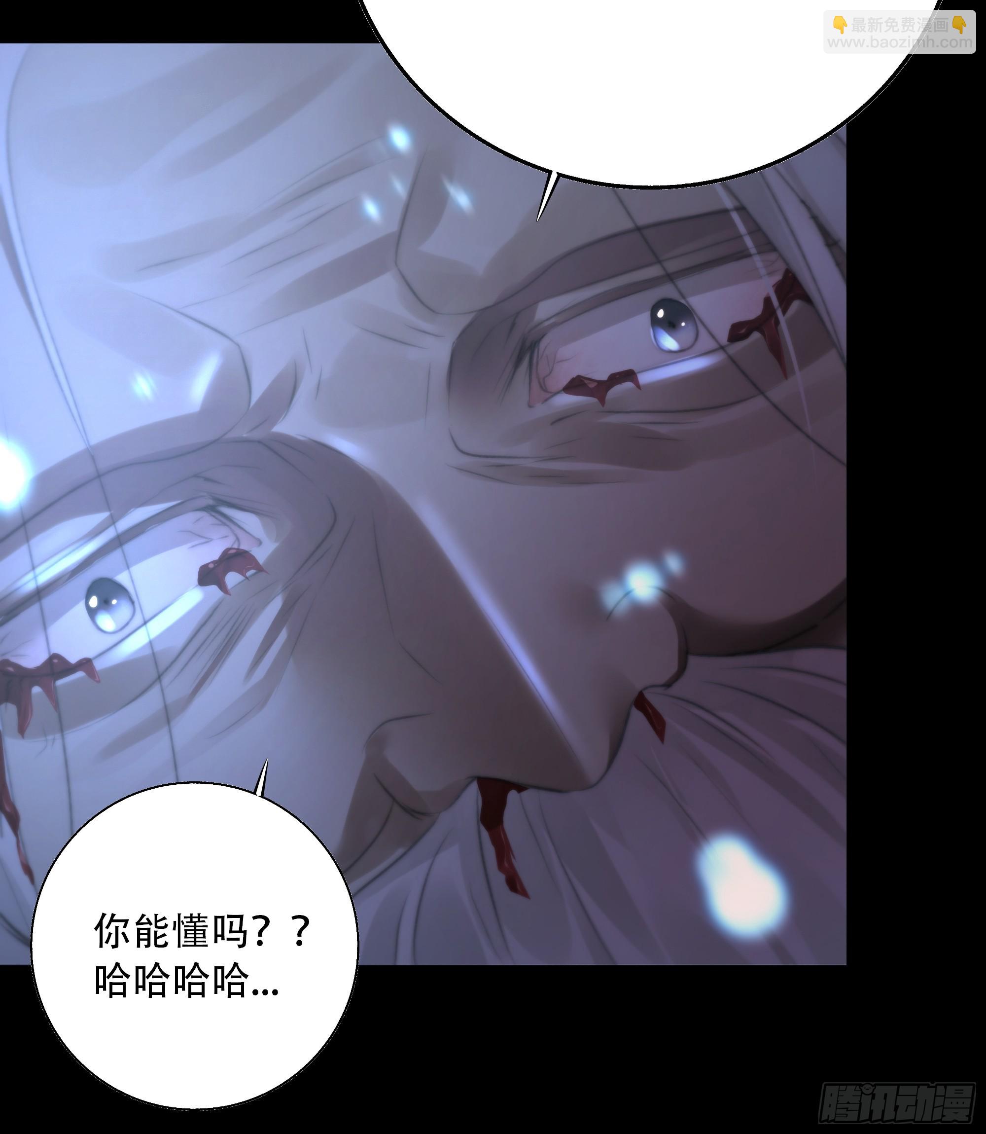 这是最后一颗纳气丸了-第68话