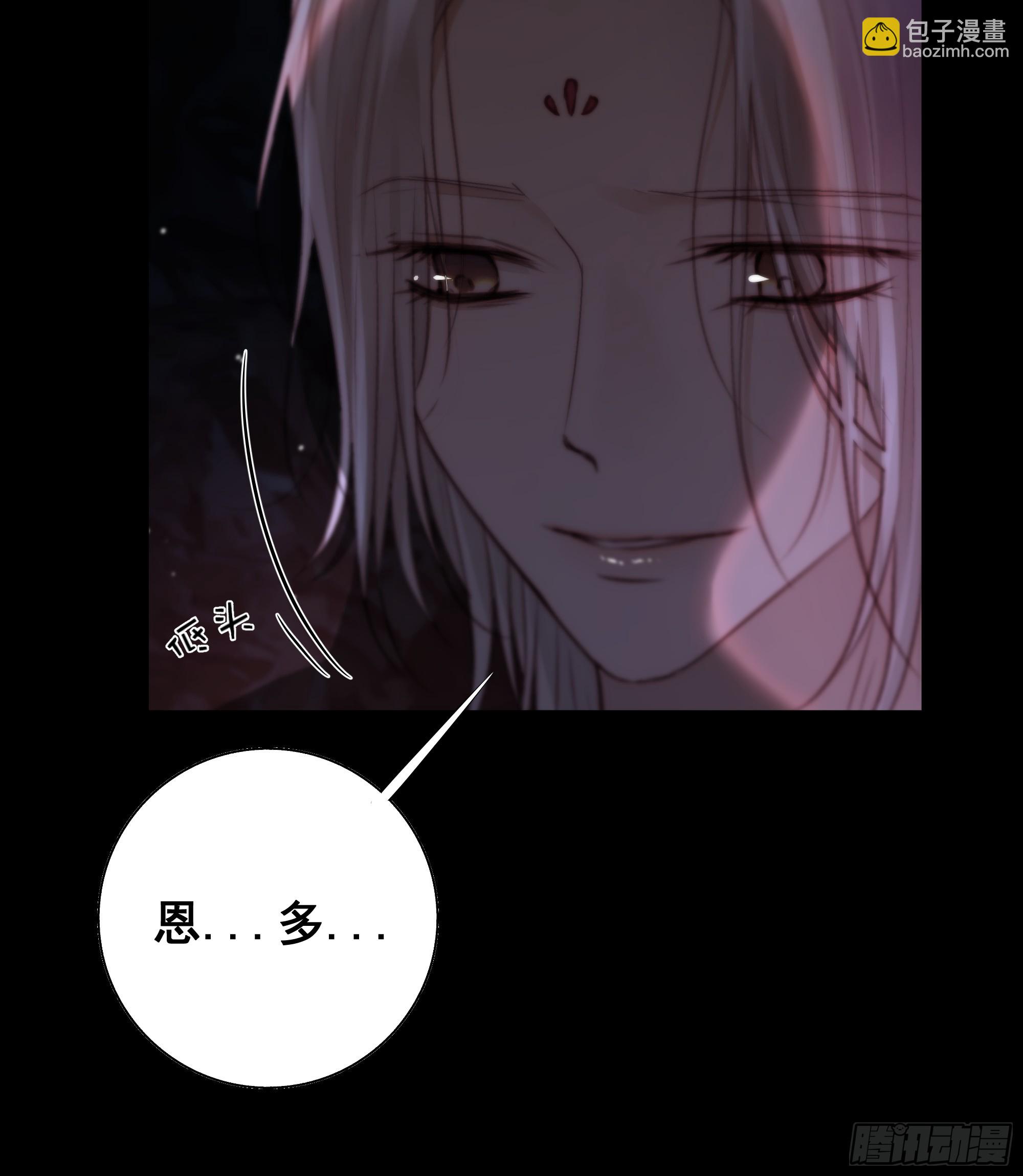 这是最后一颗纳气丸了-第68话