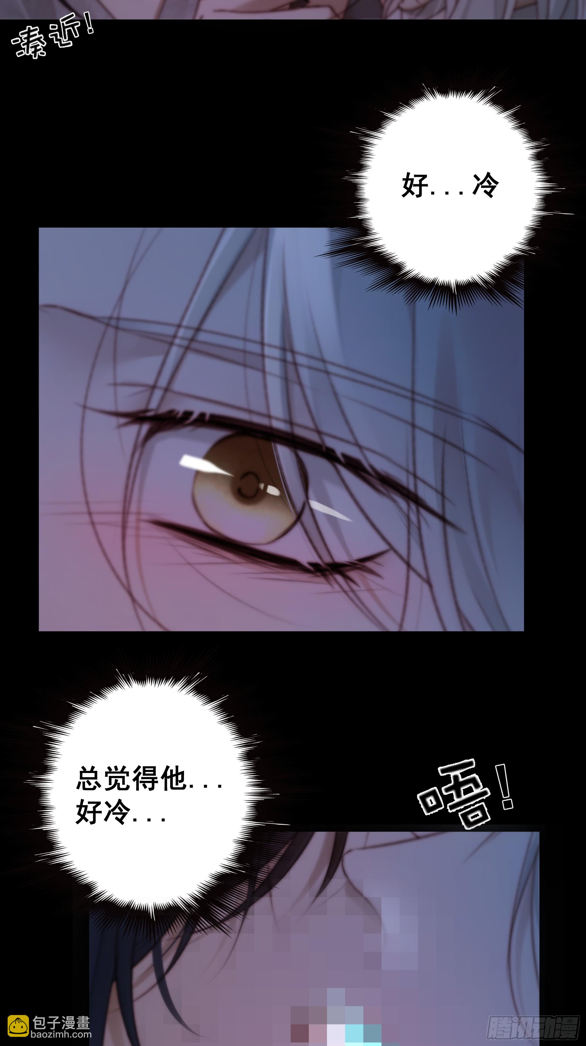 这是最后一颗纳气丸了-第68话