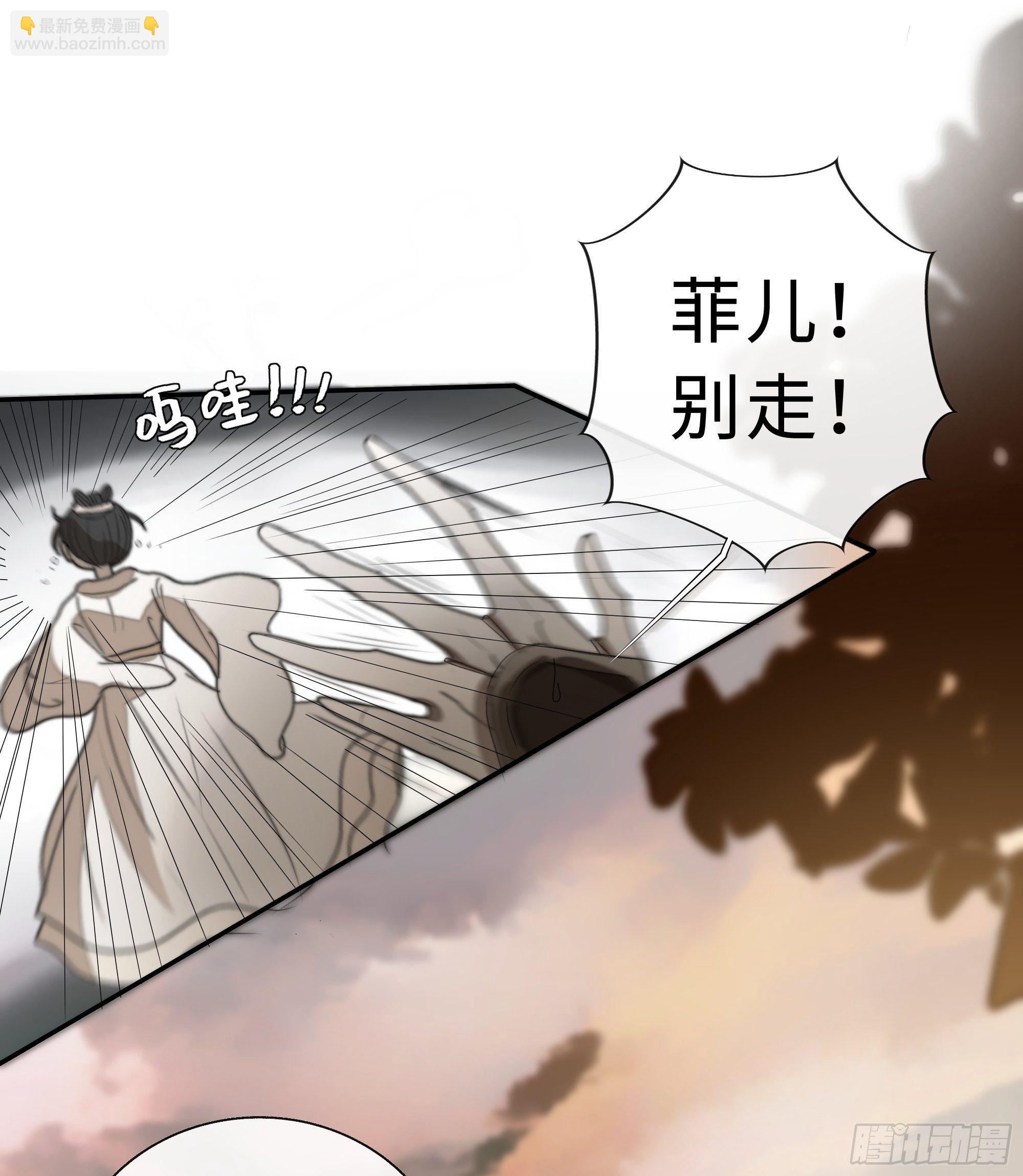 为师有一个礼物(1/2)-第8话