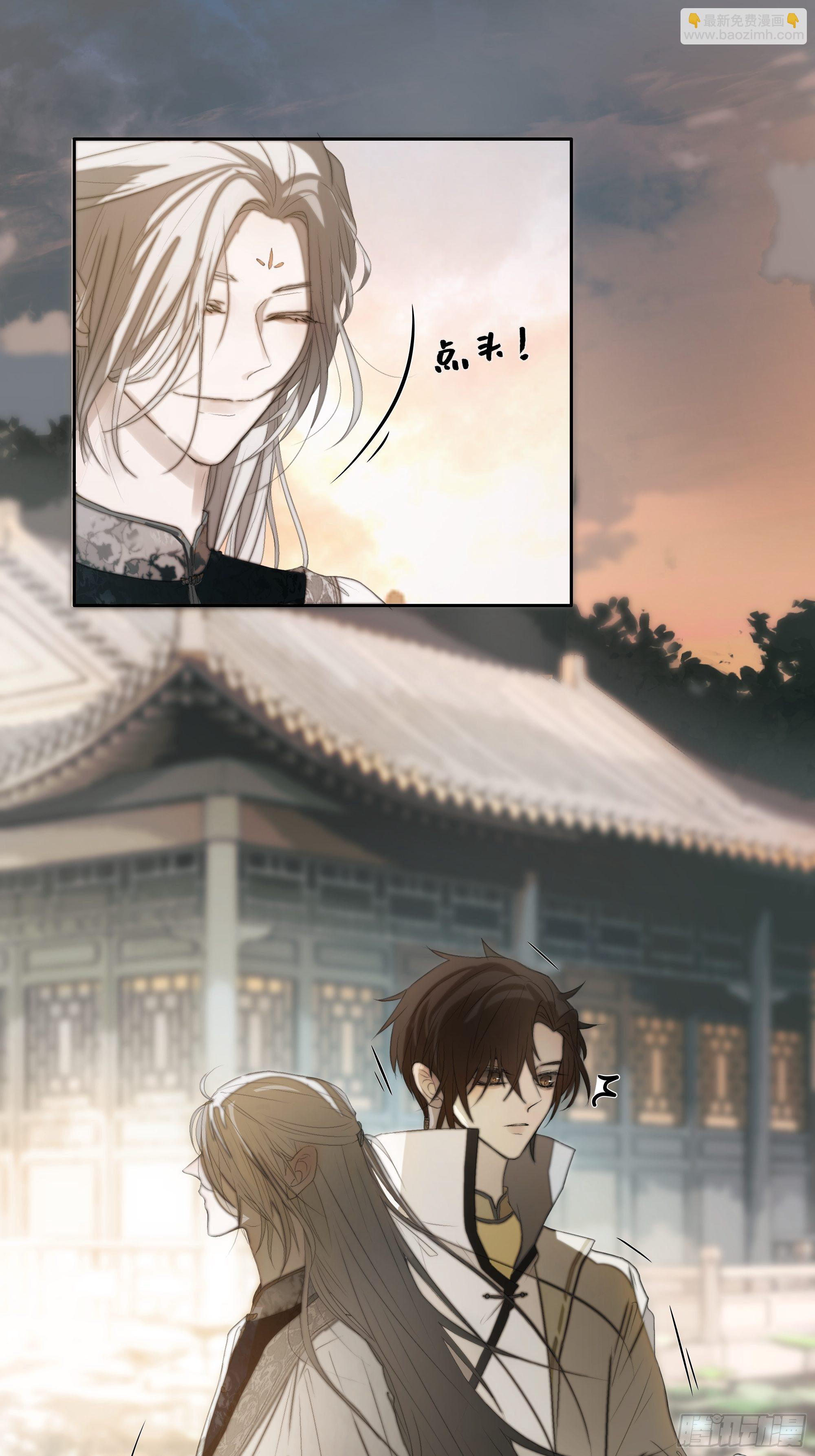 为师有一个礼物(1/2)-第8话