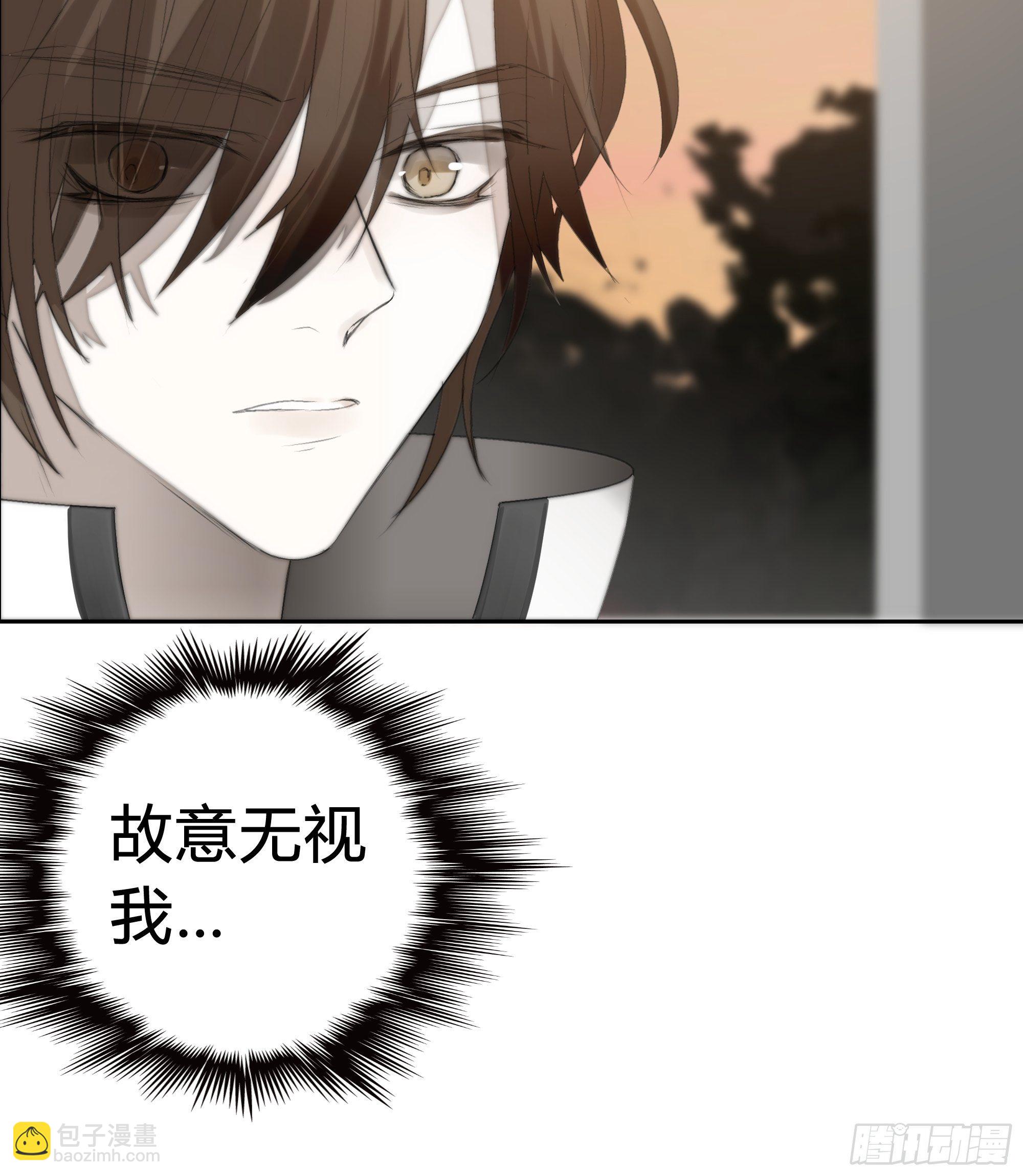 为师有一个礼物(1/2)-第8话