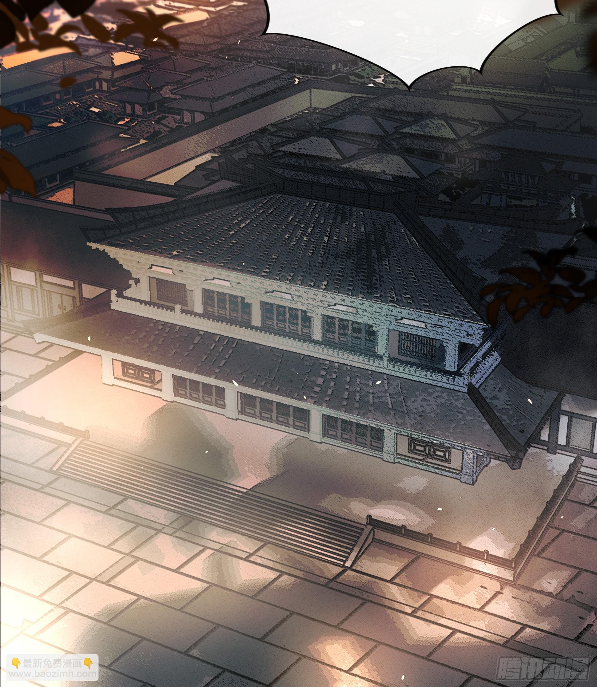 为师有一个礼物(1/2)-第8话