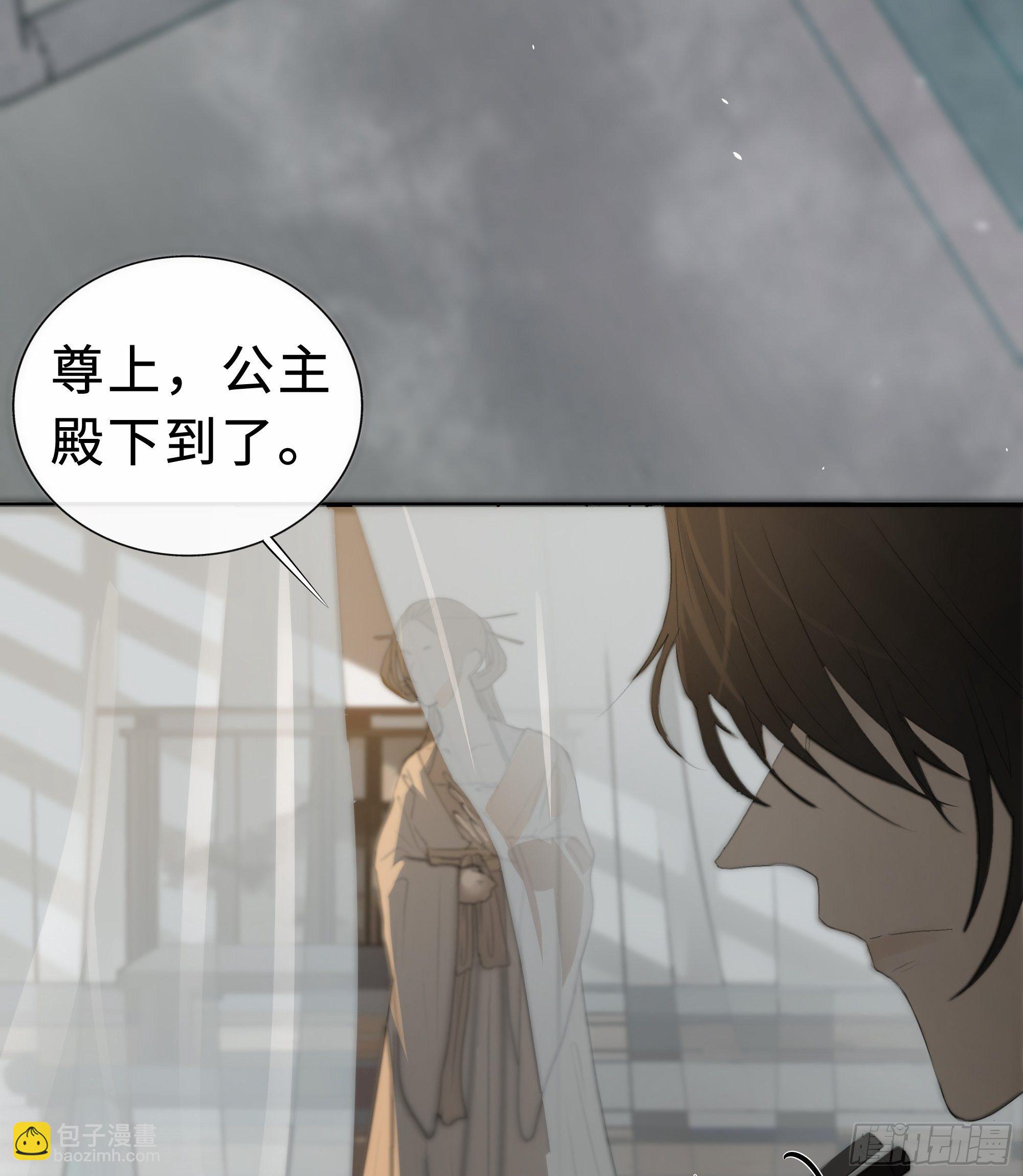为师有一个礼物(1/2)-第8话