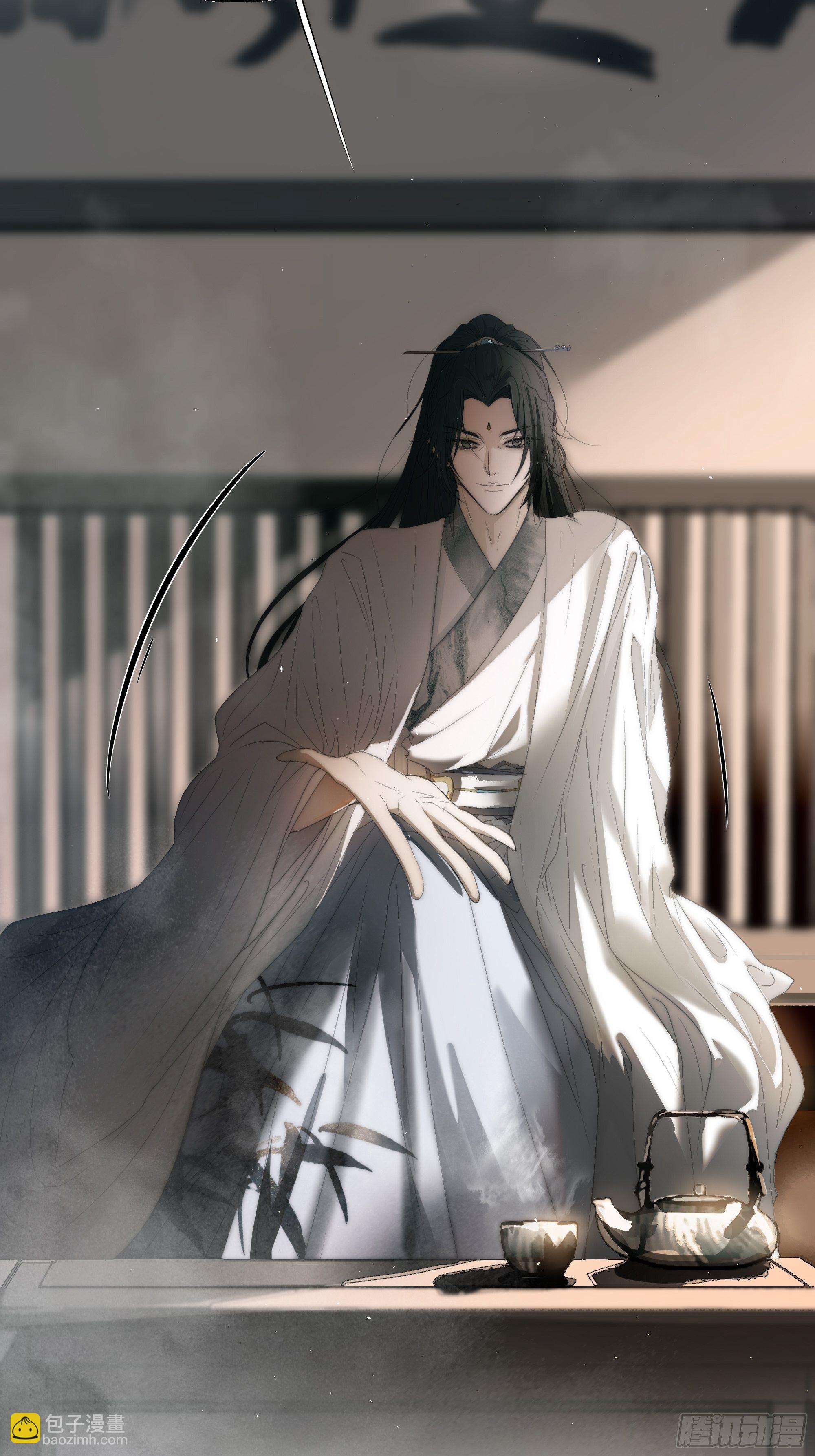 为师有一个礼物(1/2)-第8话