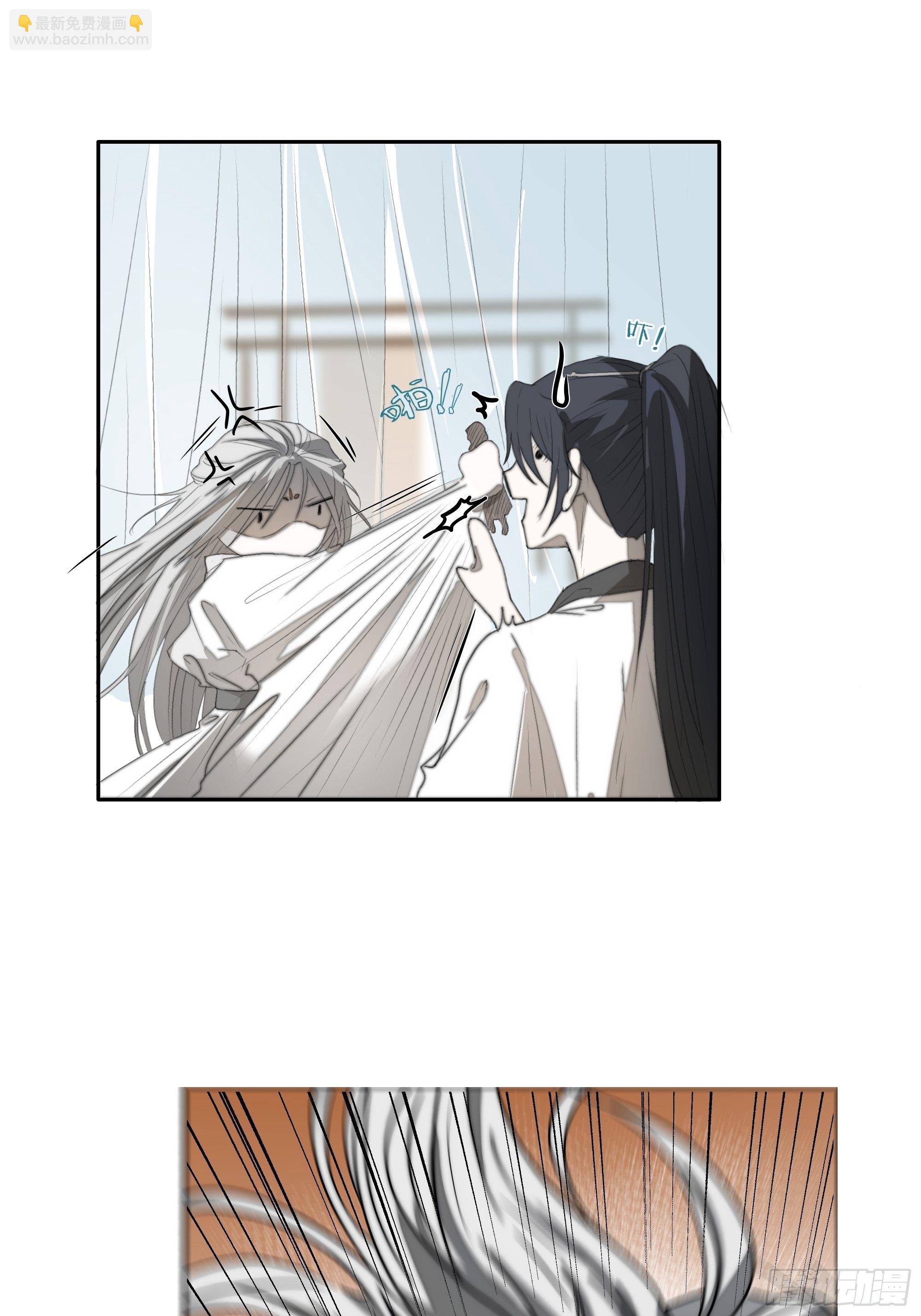 为师有一个礼物(1/2)-第8话
