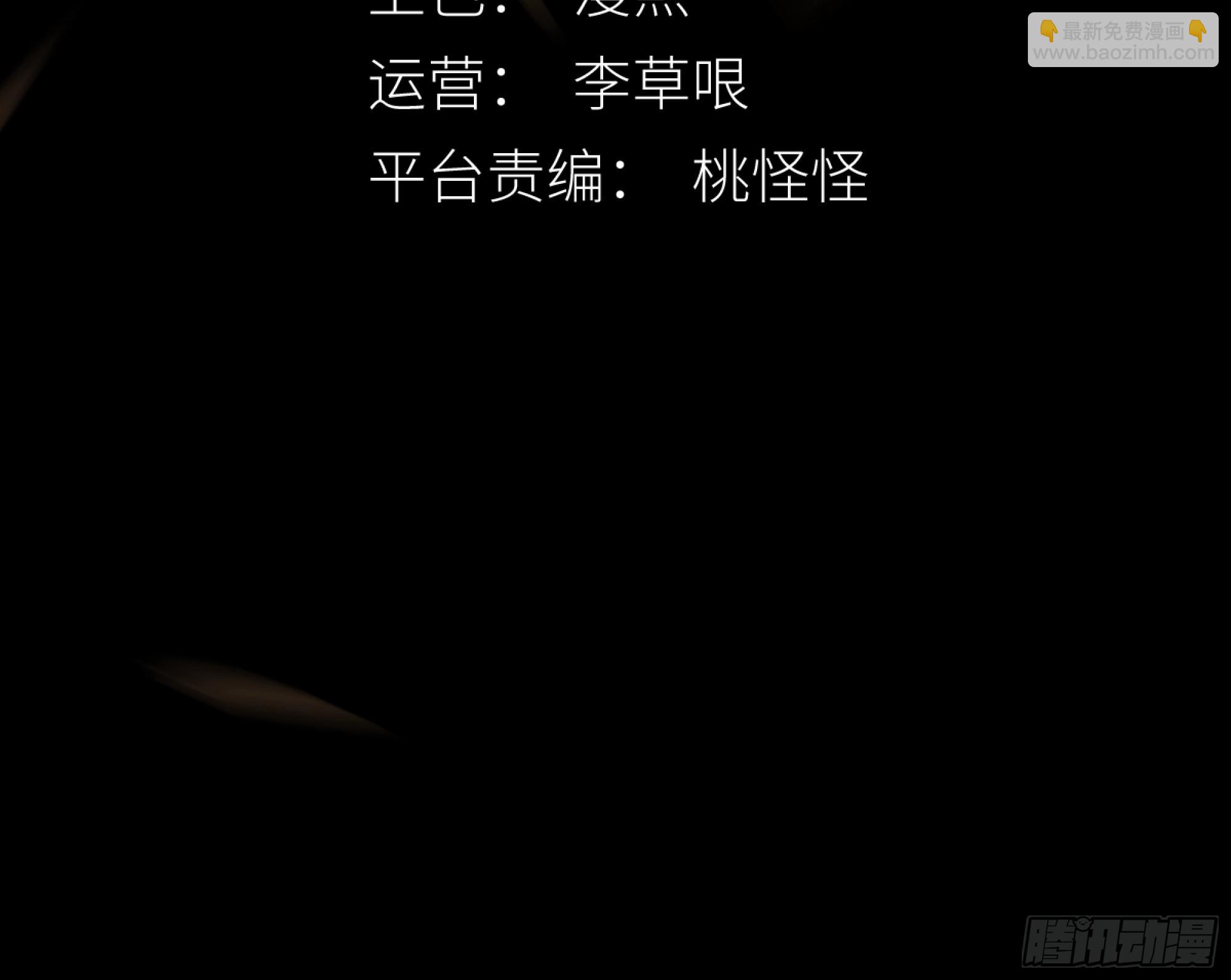 以后都将与你并肩而行-第70话