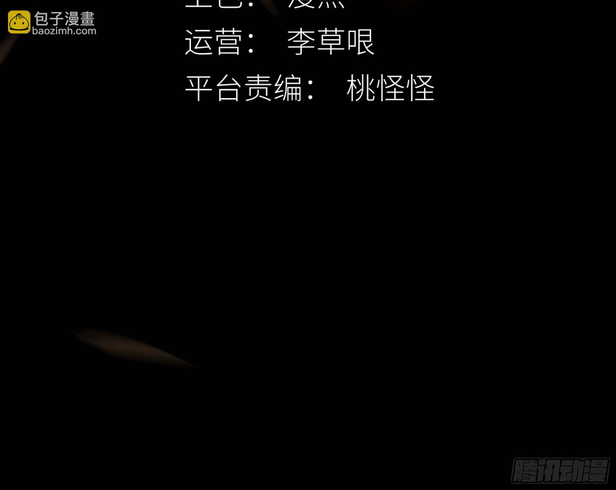 你如此关心他？(1/2)-第72话