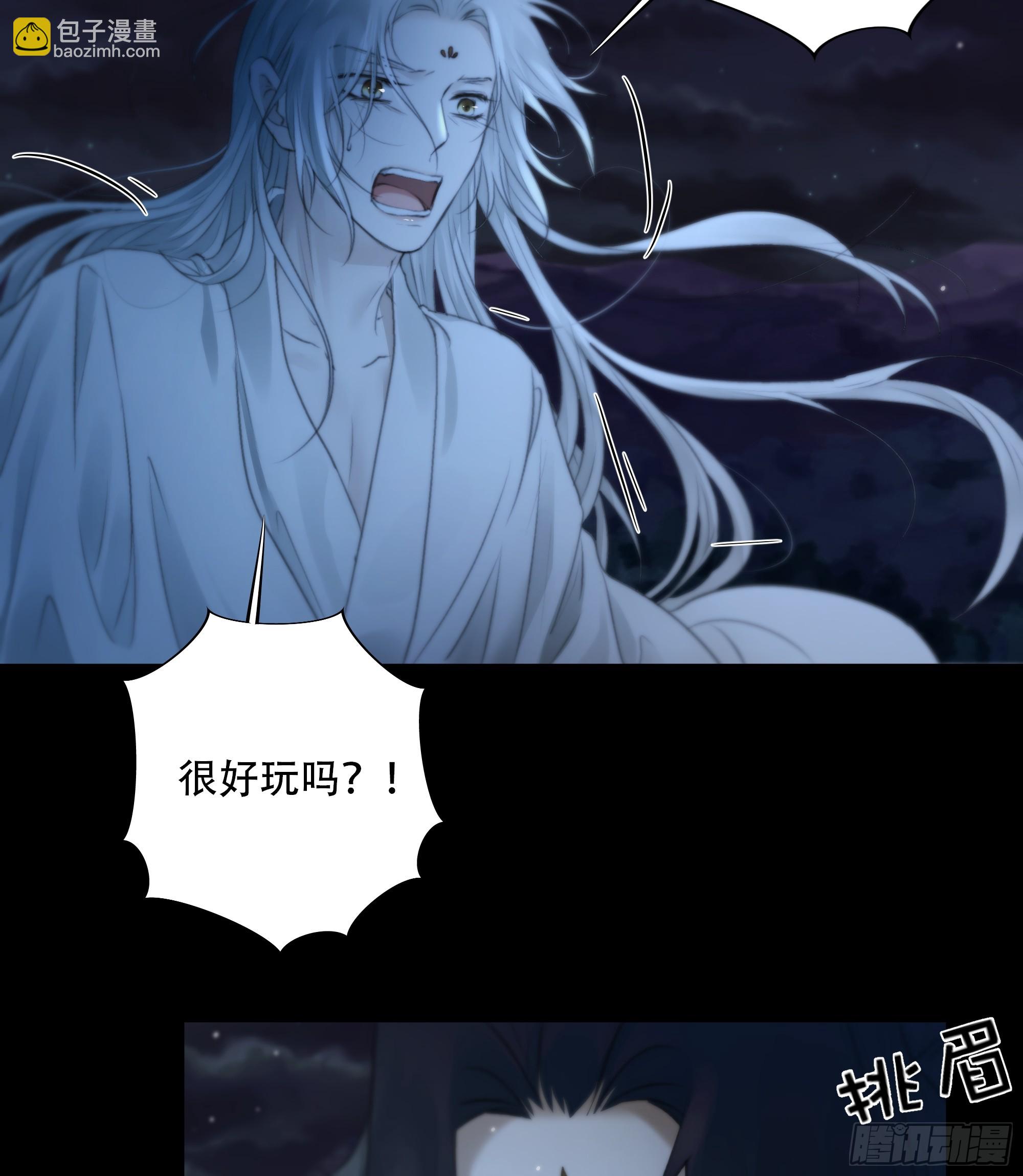 这一切，不能结束！！！-第74话