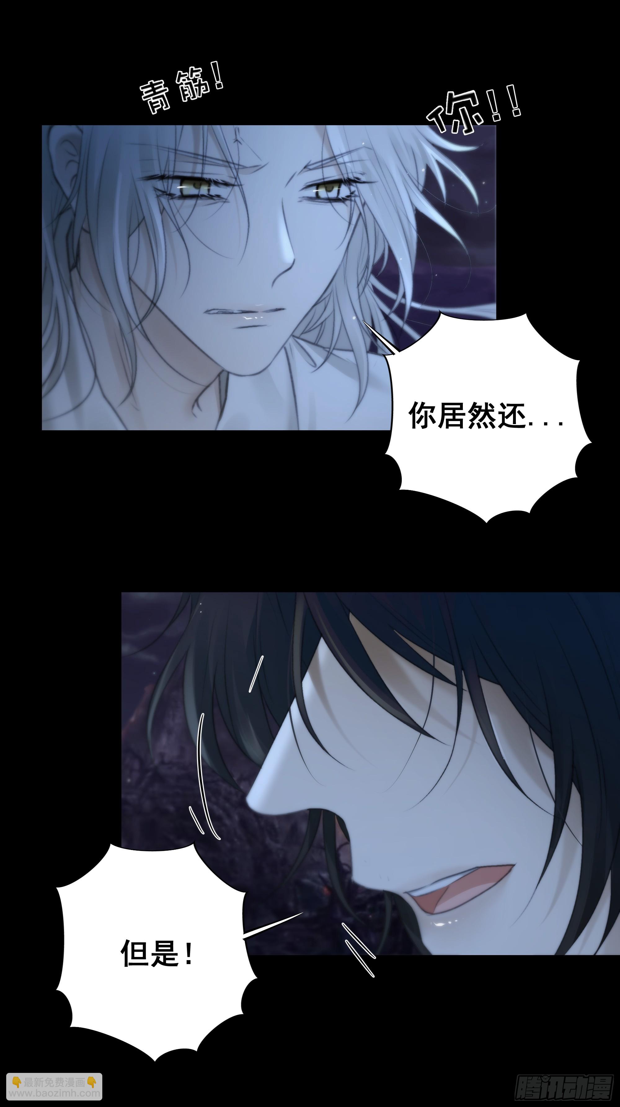 这一切，不能结束！！！-第74话