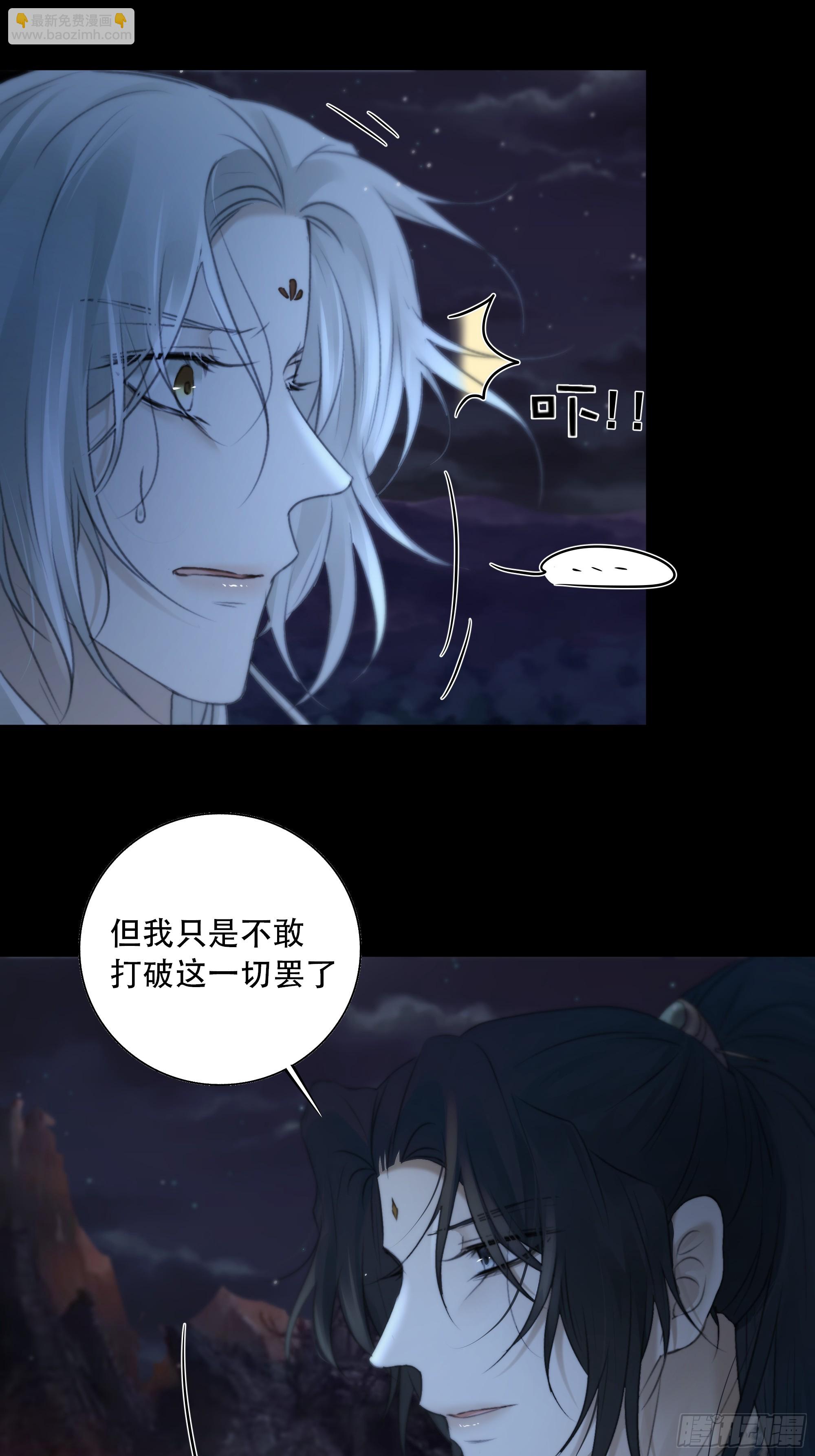 这一切，不能结束！！！-第74话