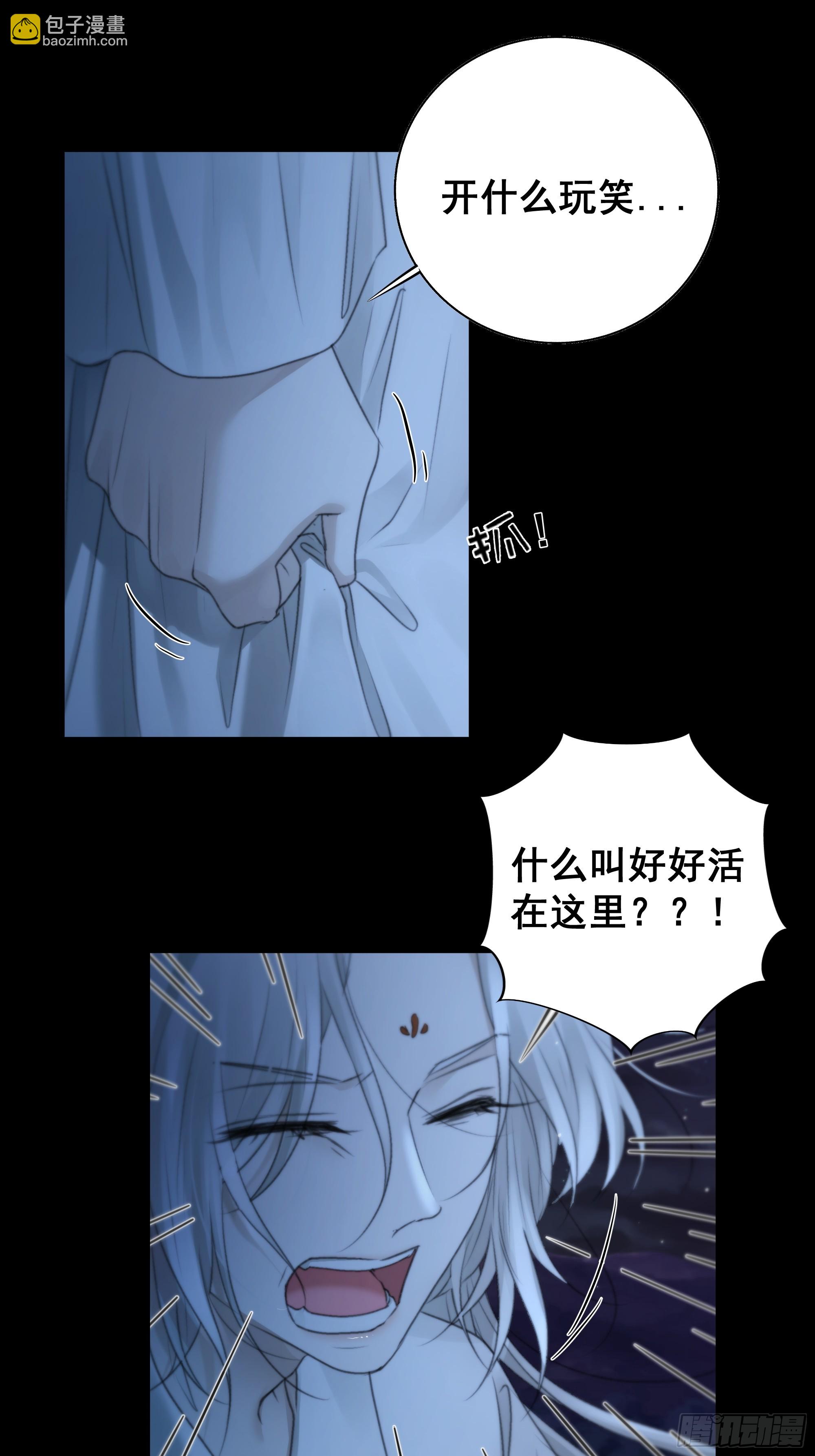 这一切，不能结束！！！-第74话